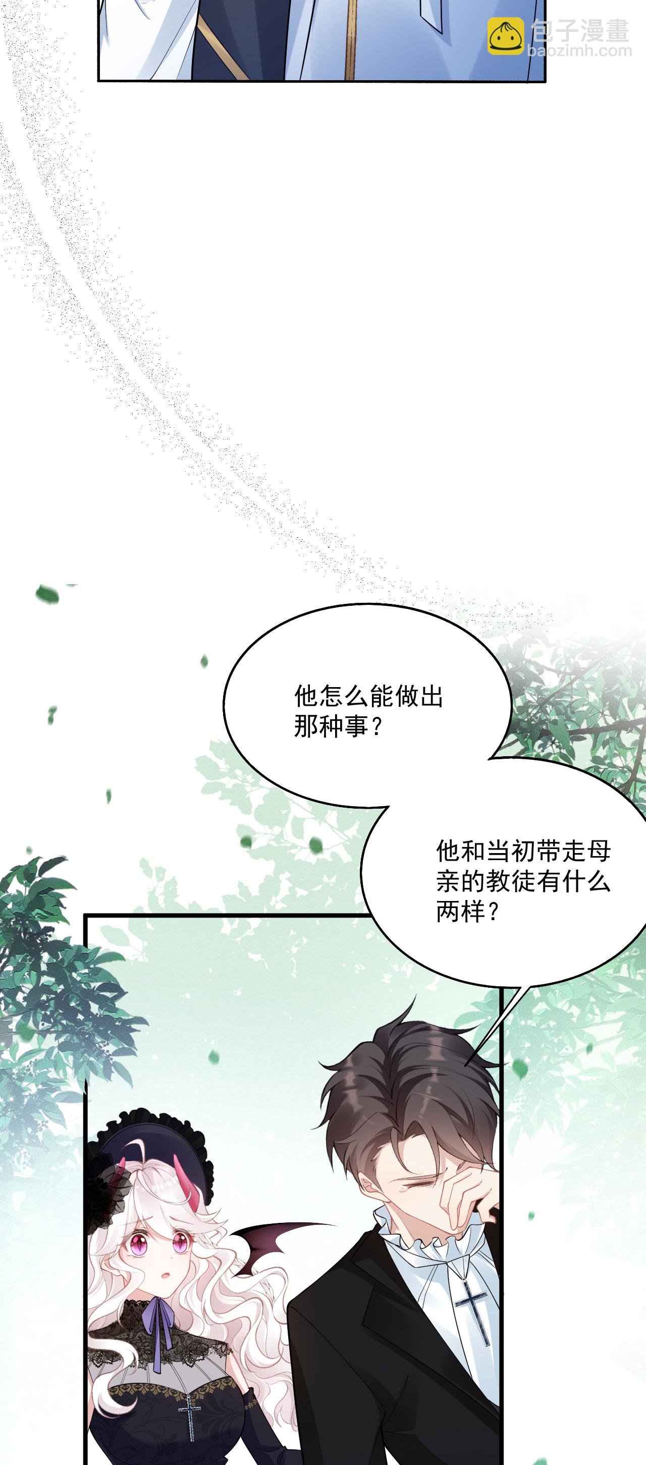 第32话 乖乖听话