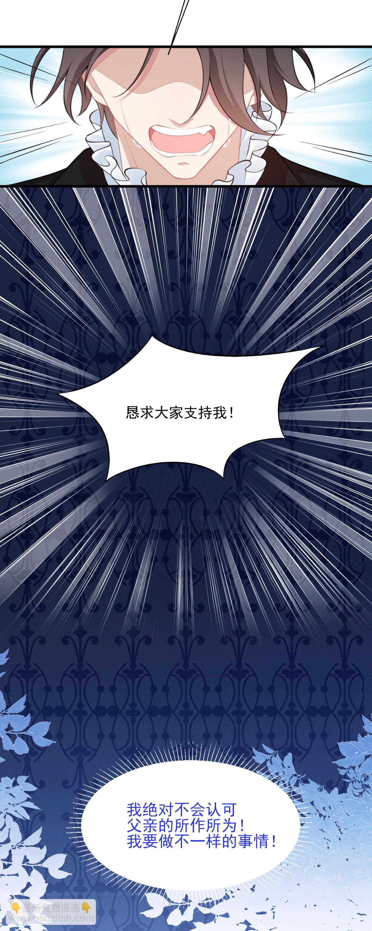 第32话 乖乖听话