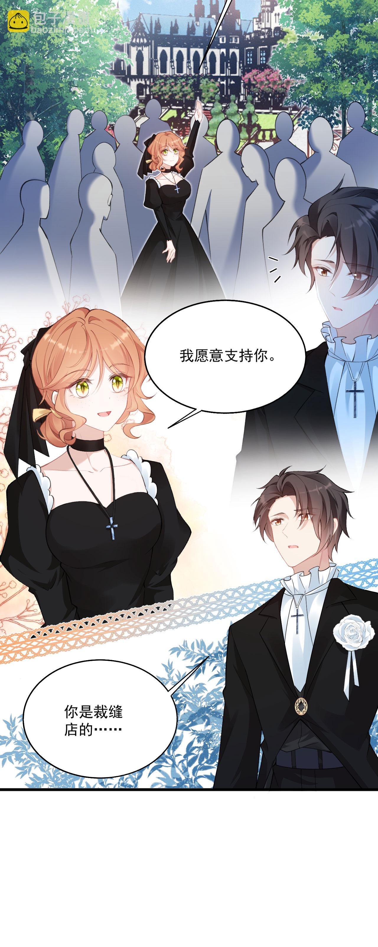 第32话 乖乖听话