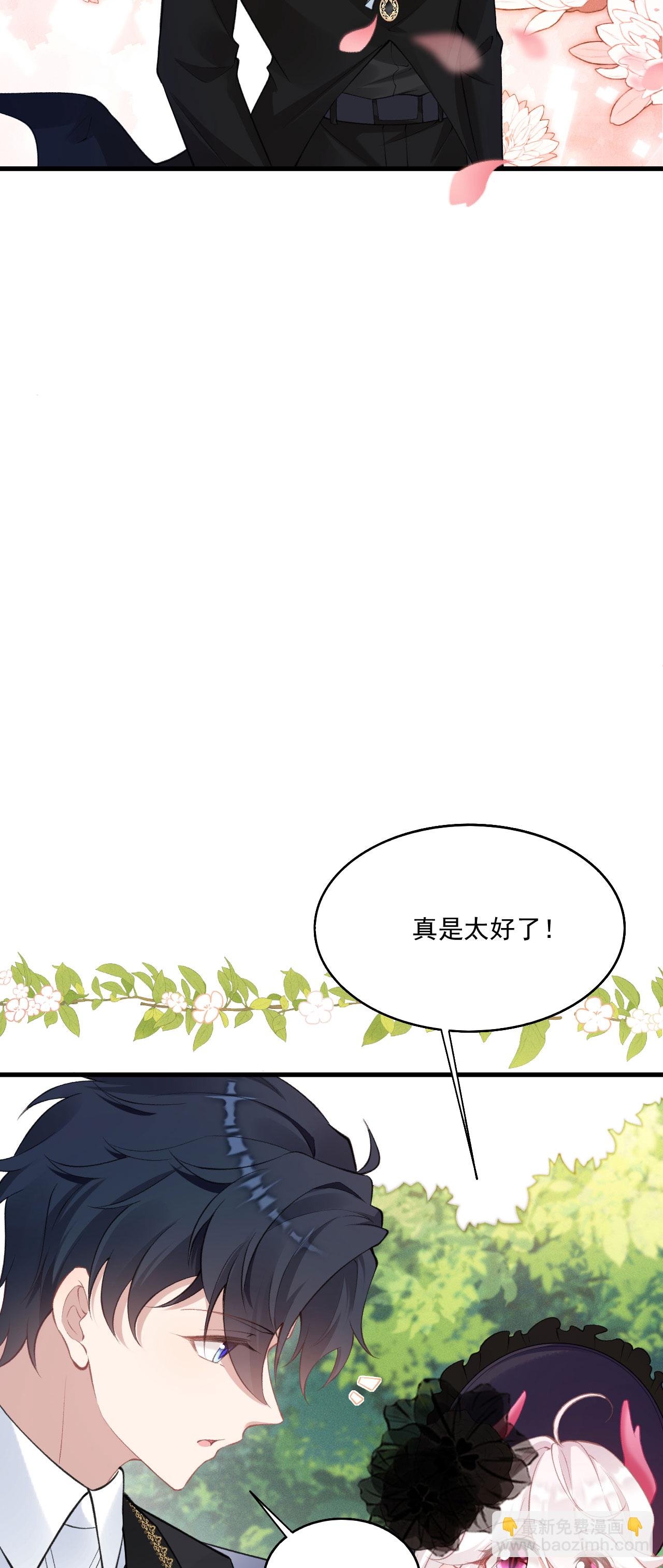 第32话 乖乖听话