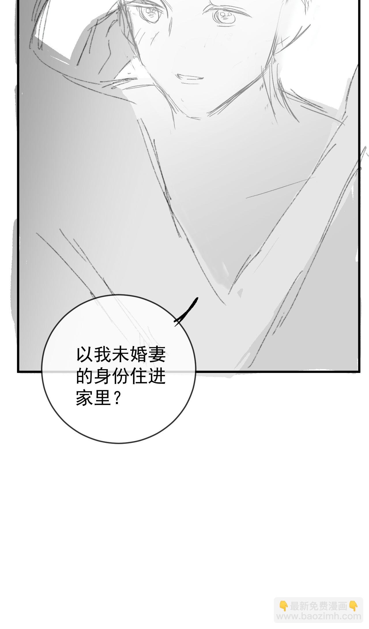 第32话 乖乖听话