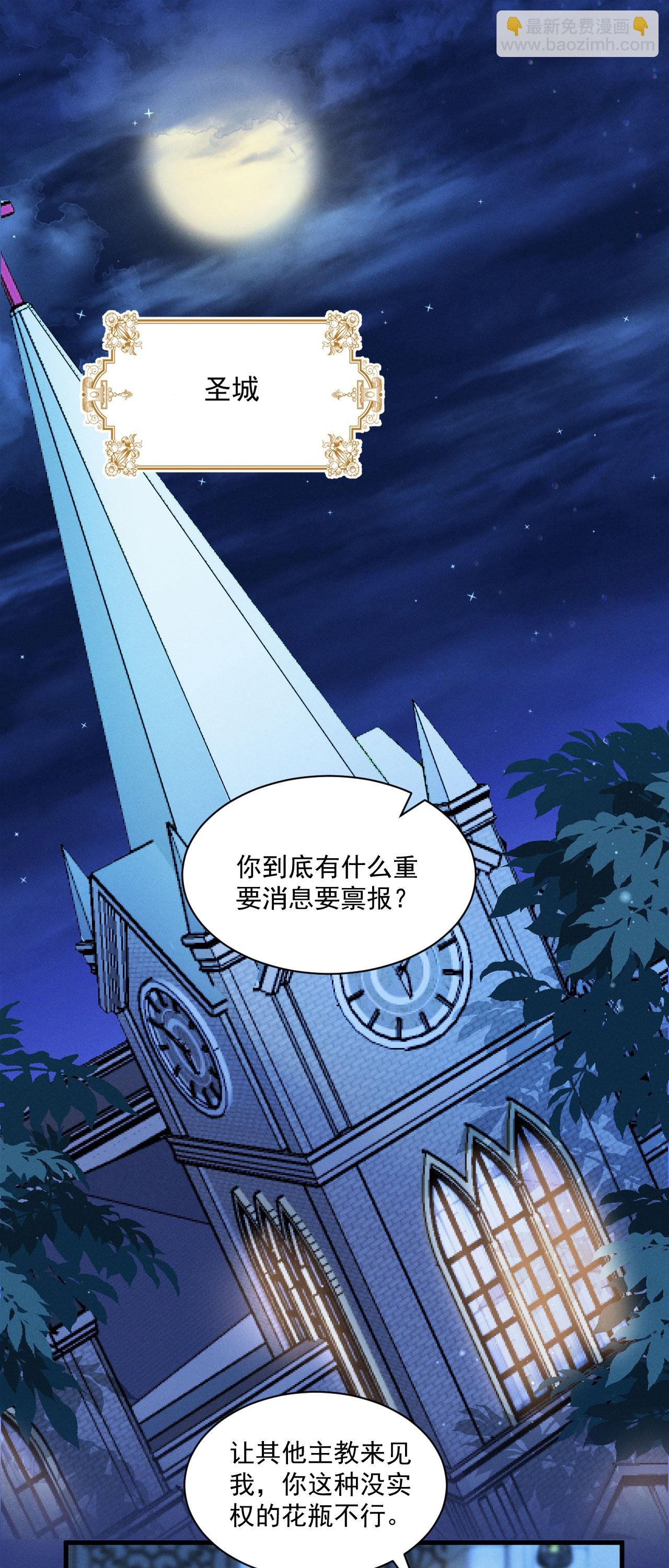 第35话 告别边境