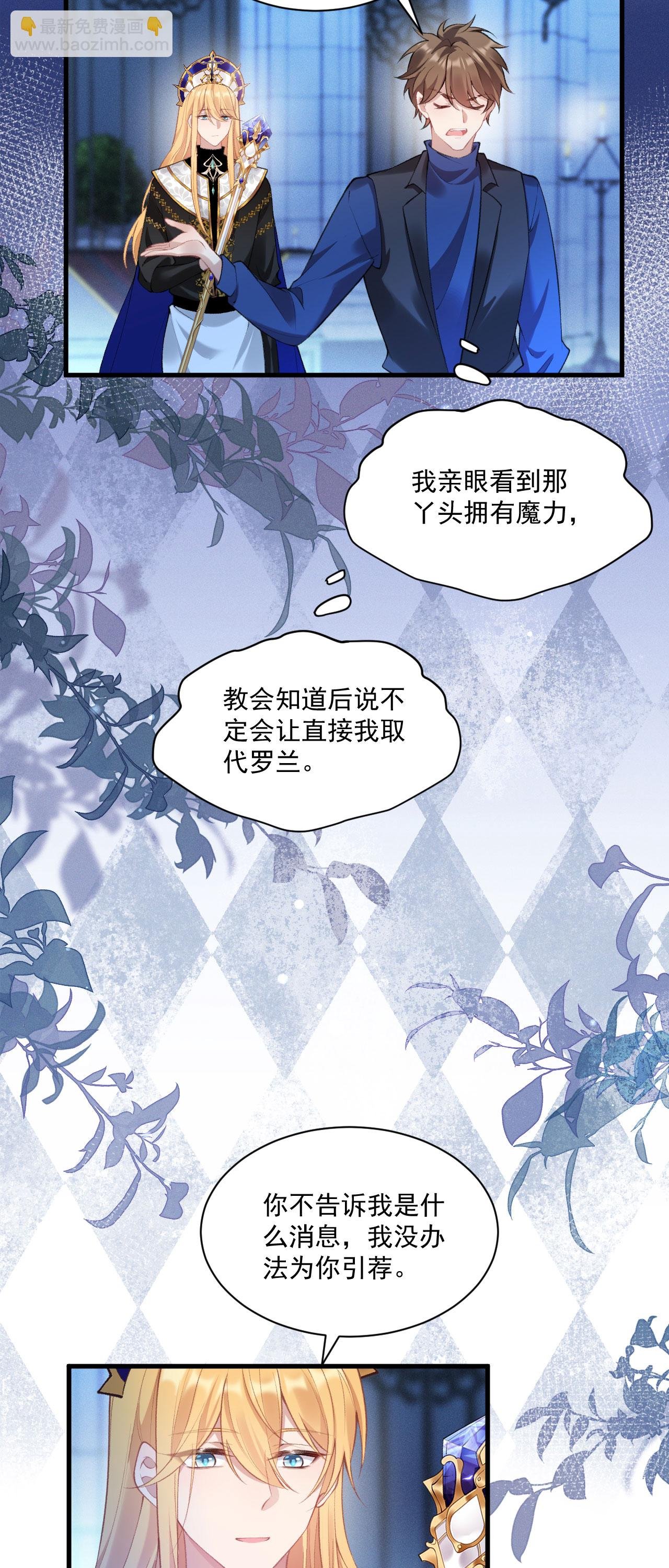 第35话 告别边境