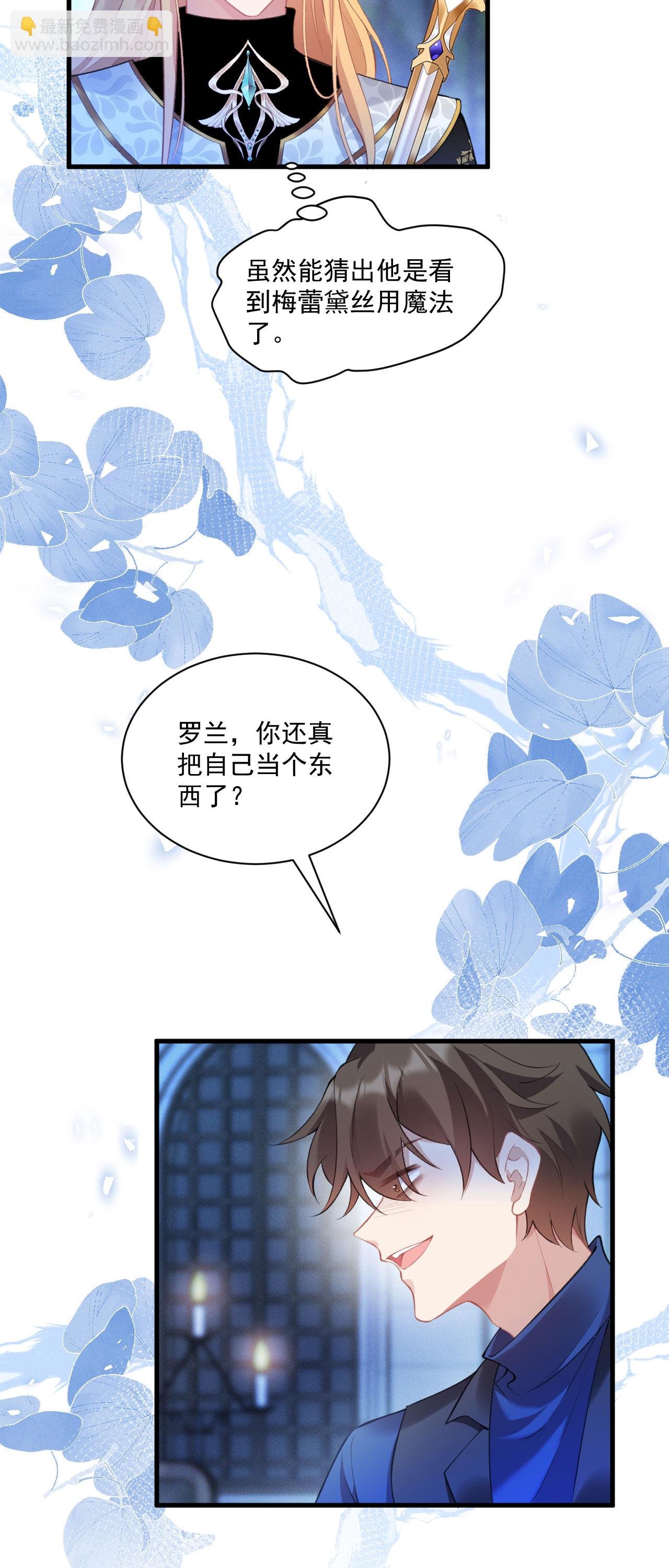 第35话 告别边境