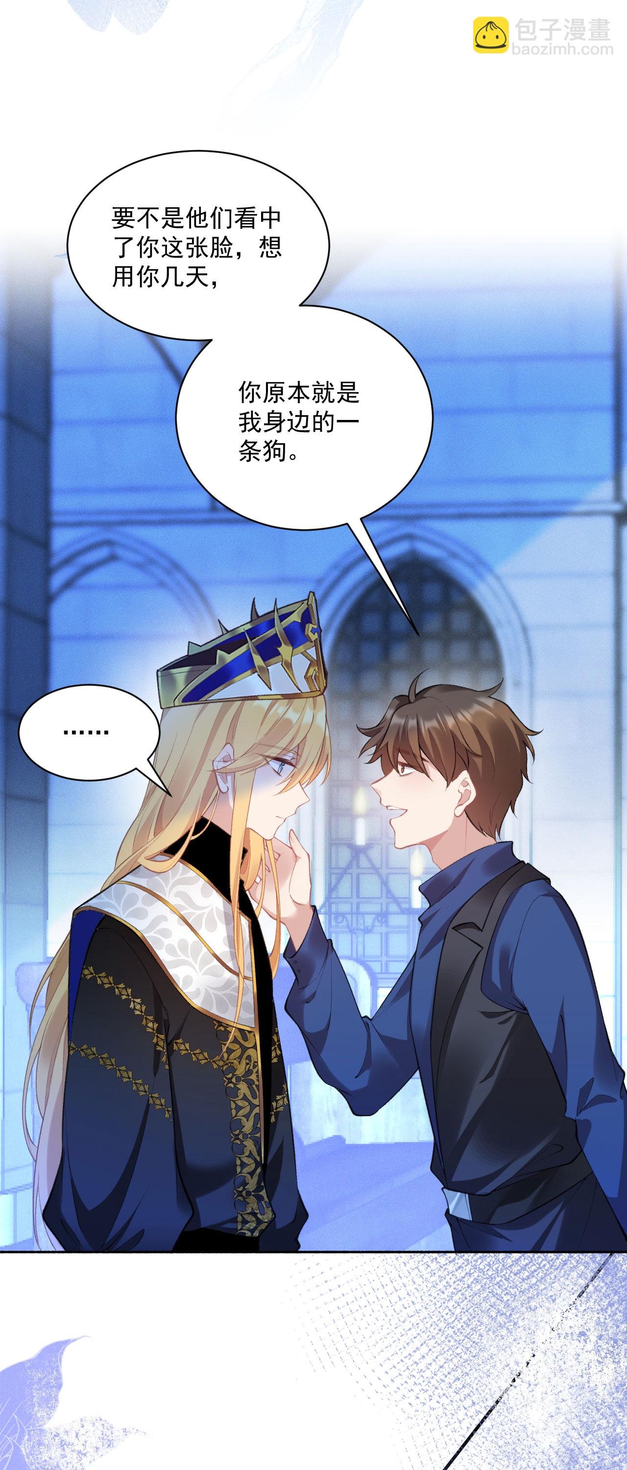第35话 告别边境