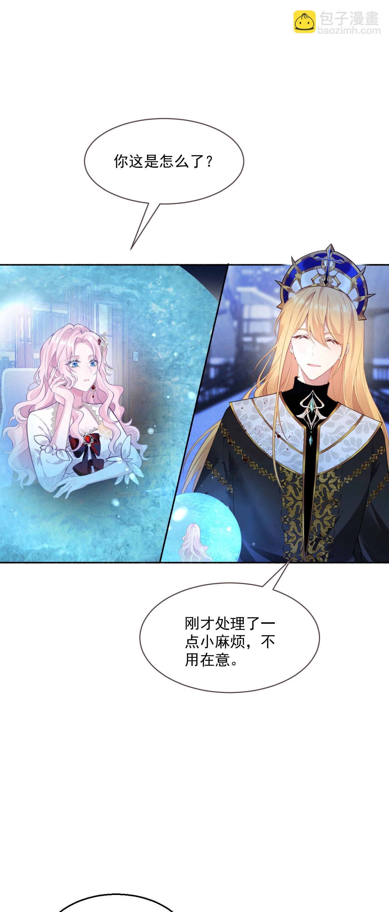 第35话 告别边境
