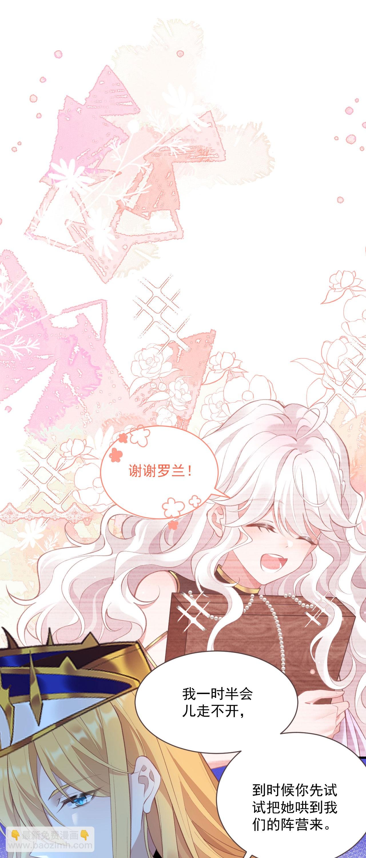 第35话 告别边境