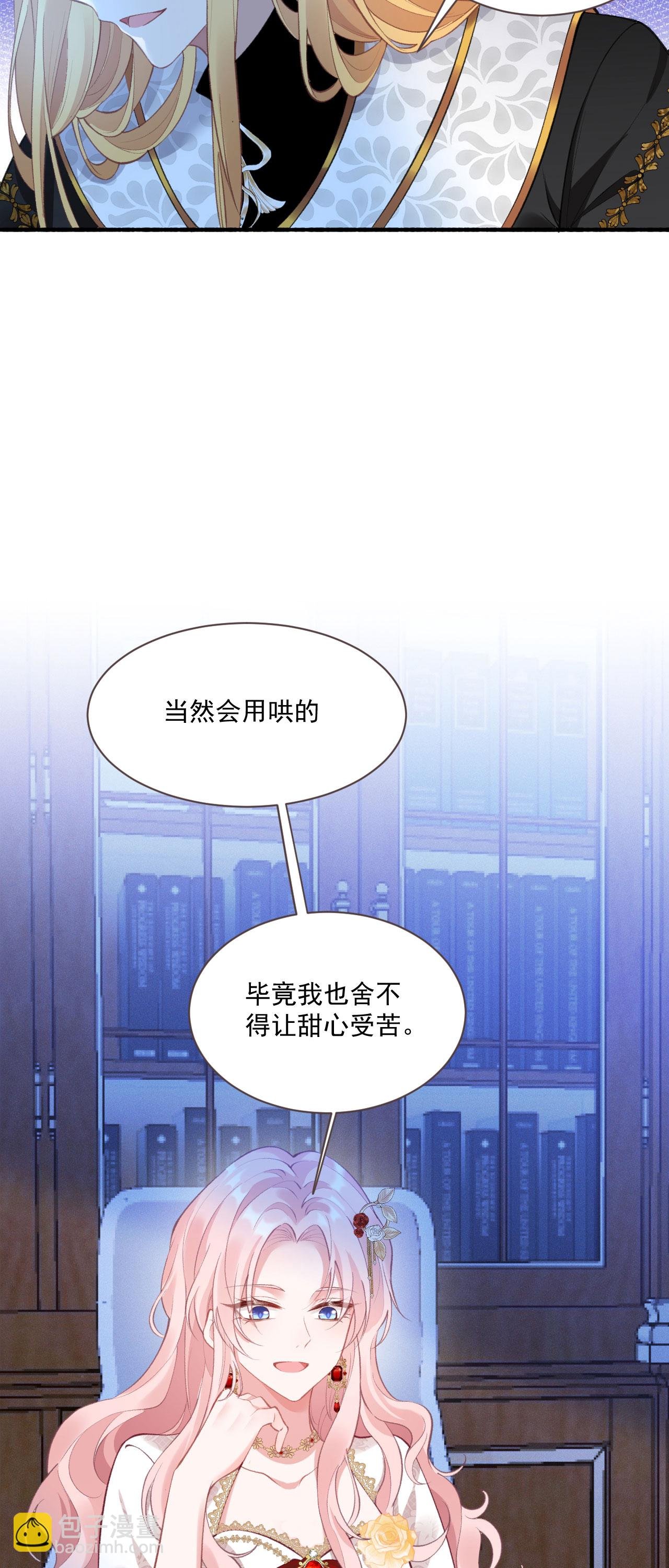 第35话 告别边境