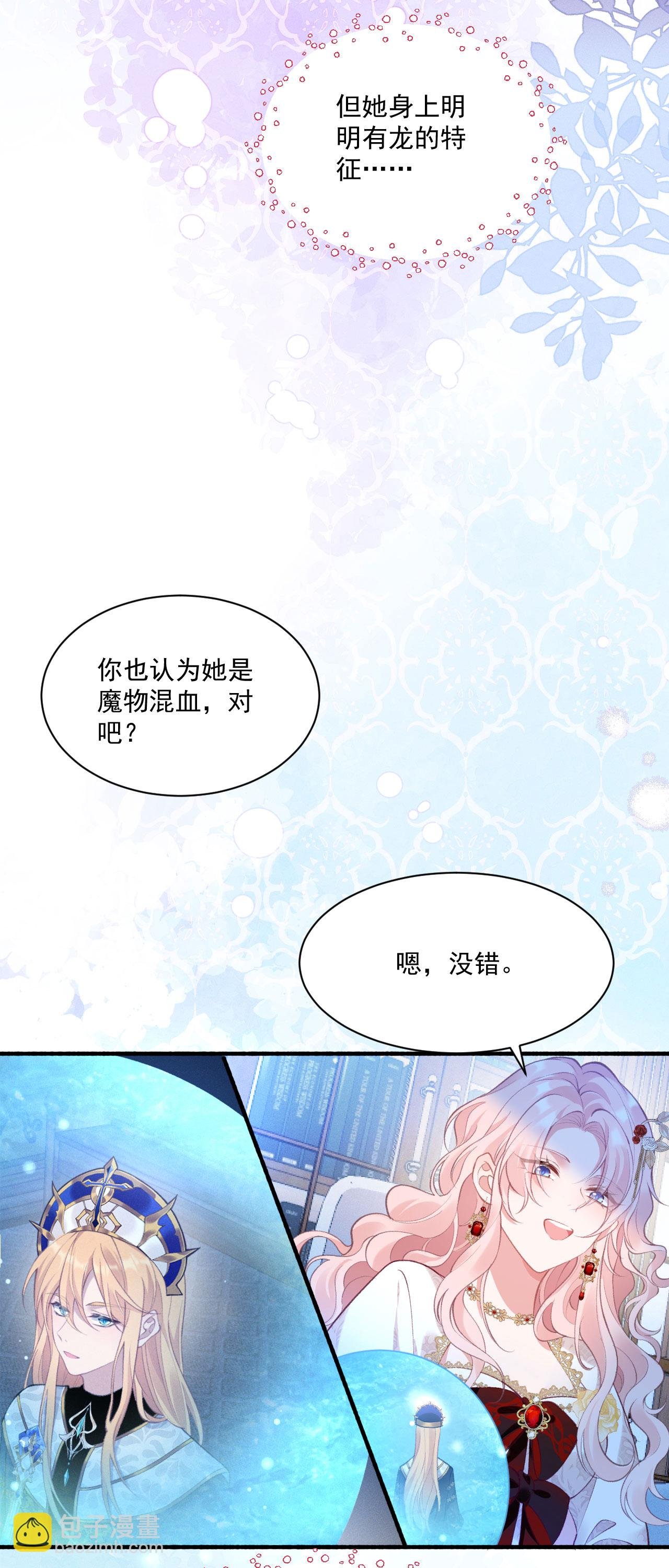 第35话 告别边境