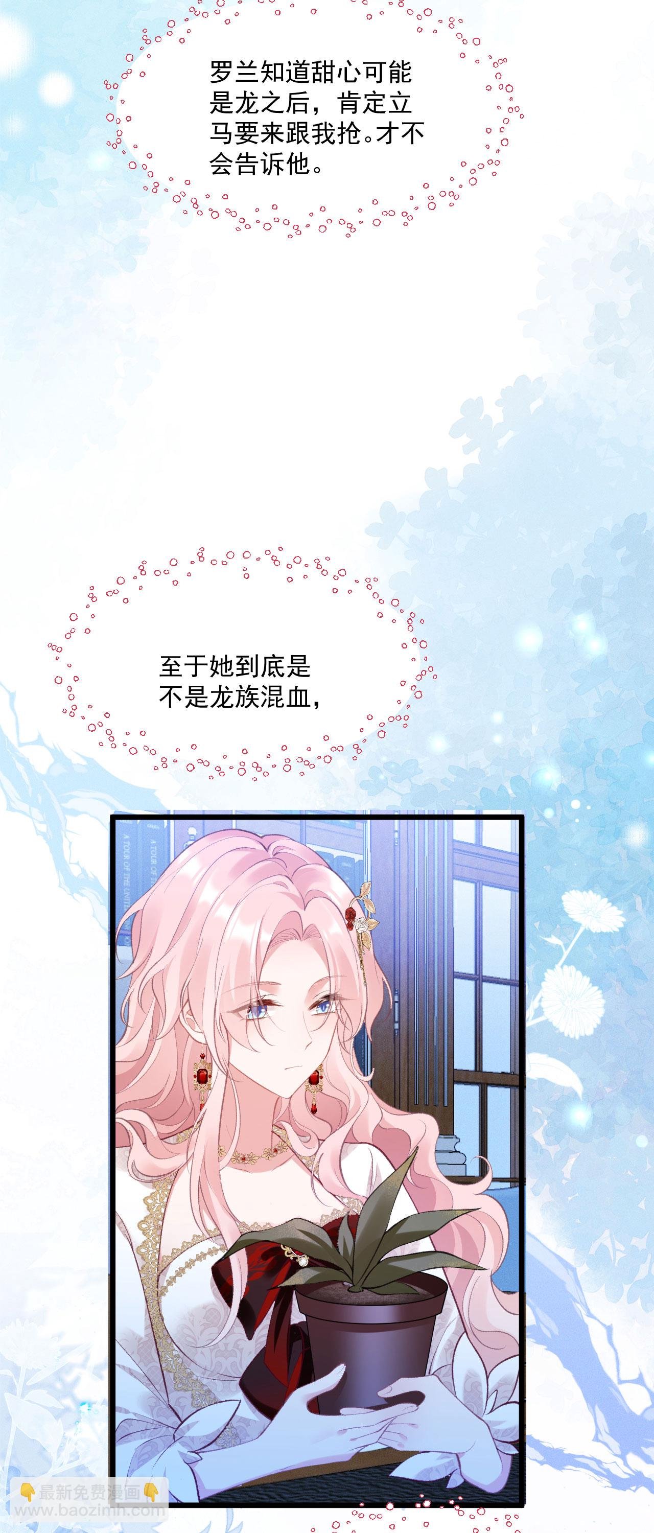 第35话 告别边境