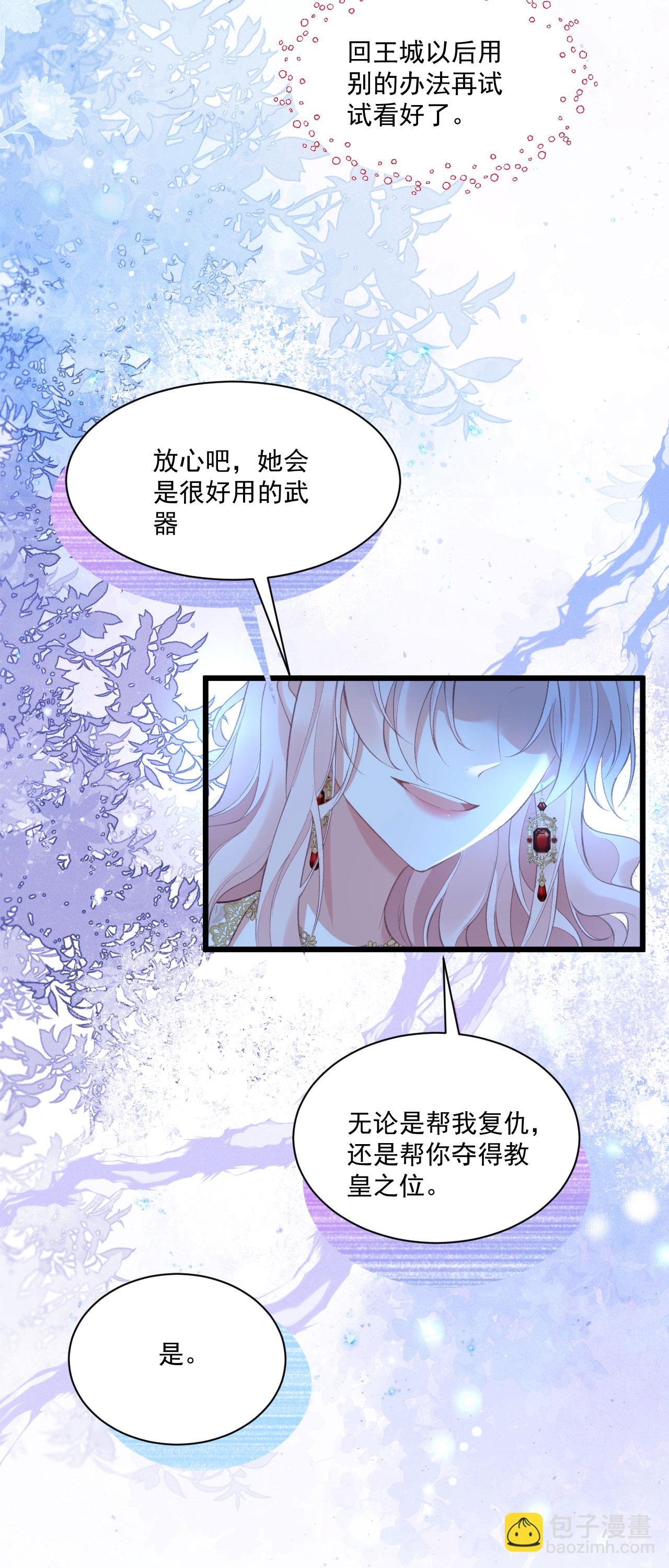 第35话 告别边境