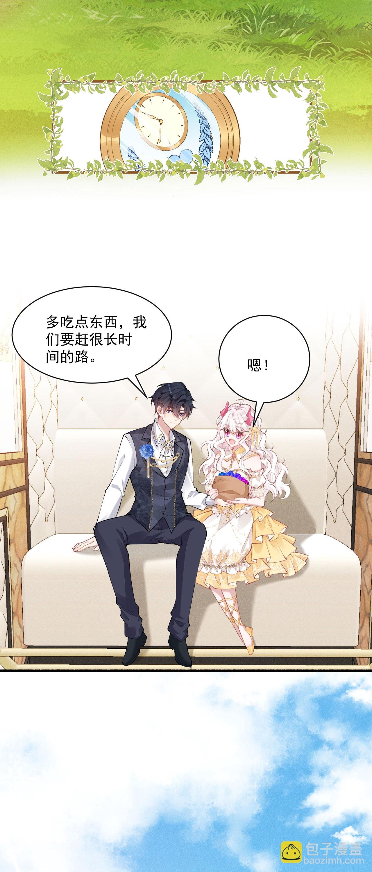 第35话 告别边境