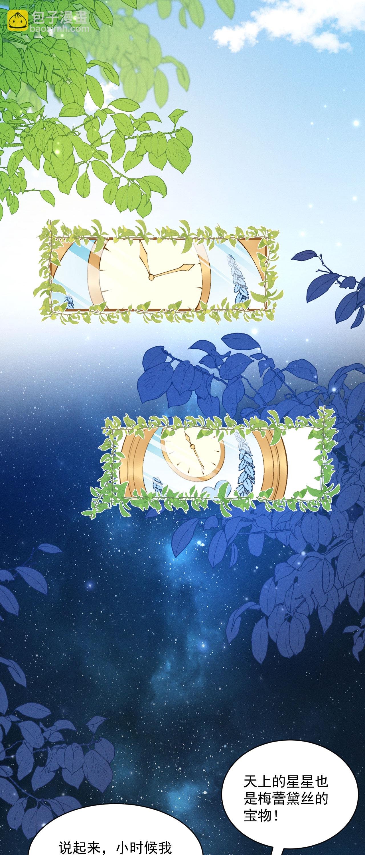 第35话 告别边境
