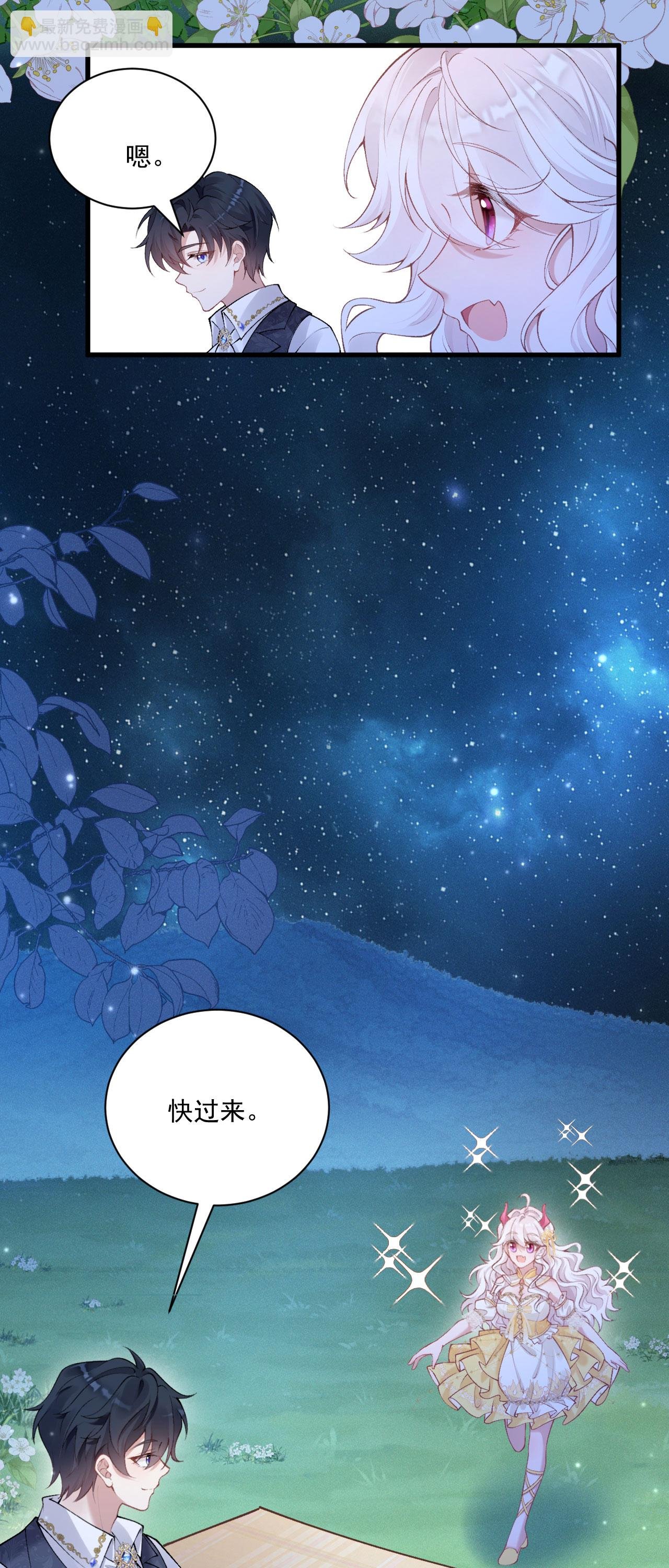 第35话 告别边境
