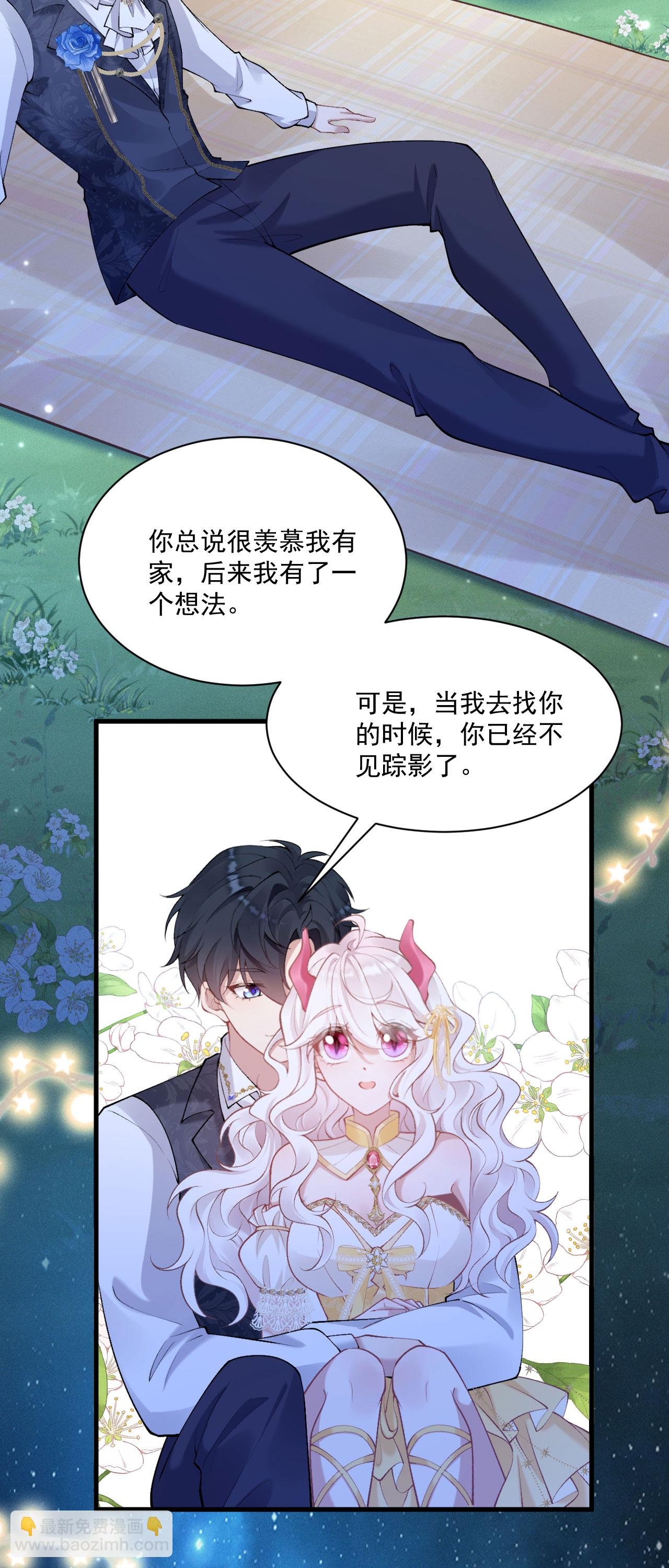 第35话 告别边境