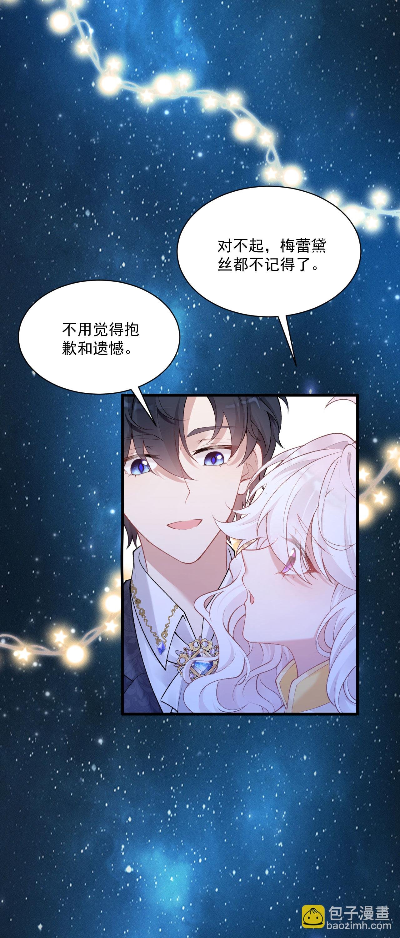 第35话 告别边境