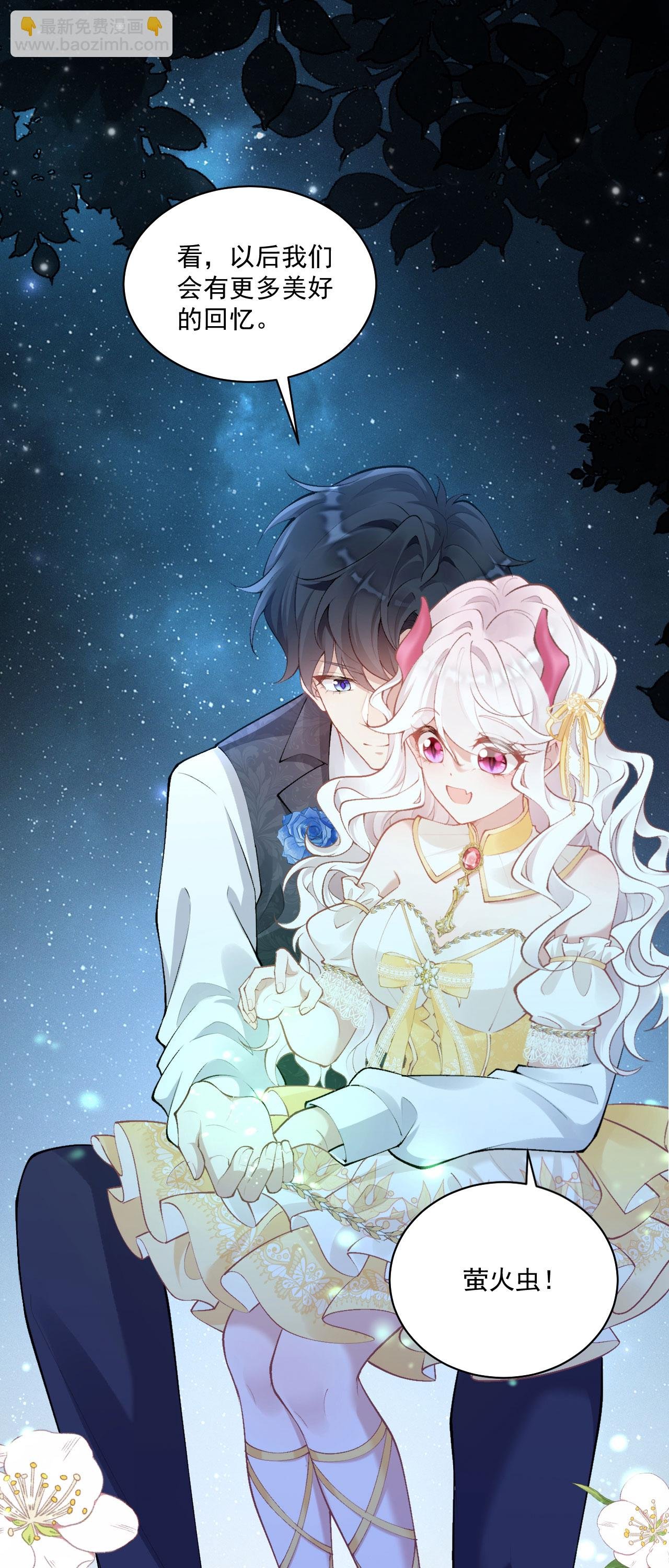 第35话 告别边境