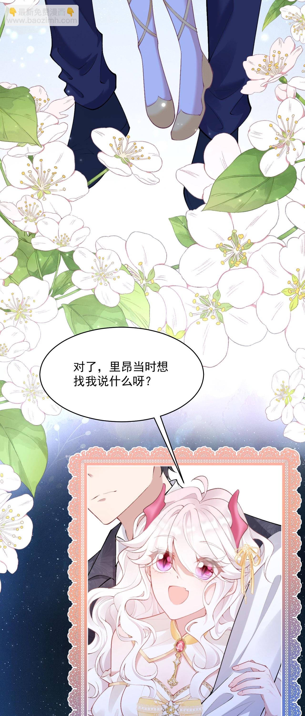 第35话 告别边境