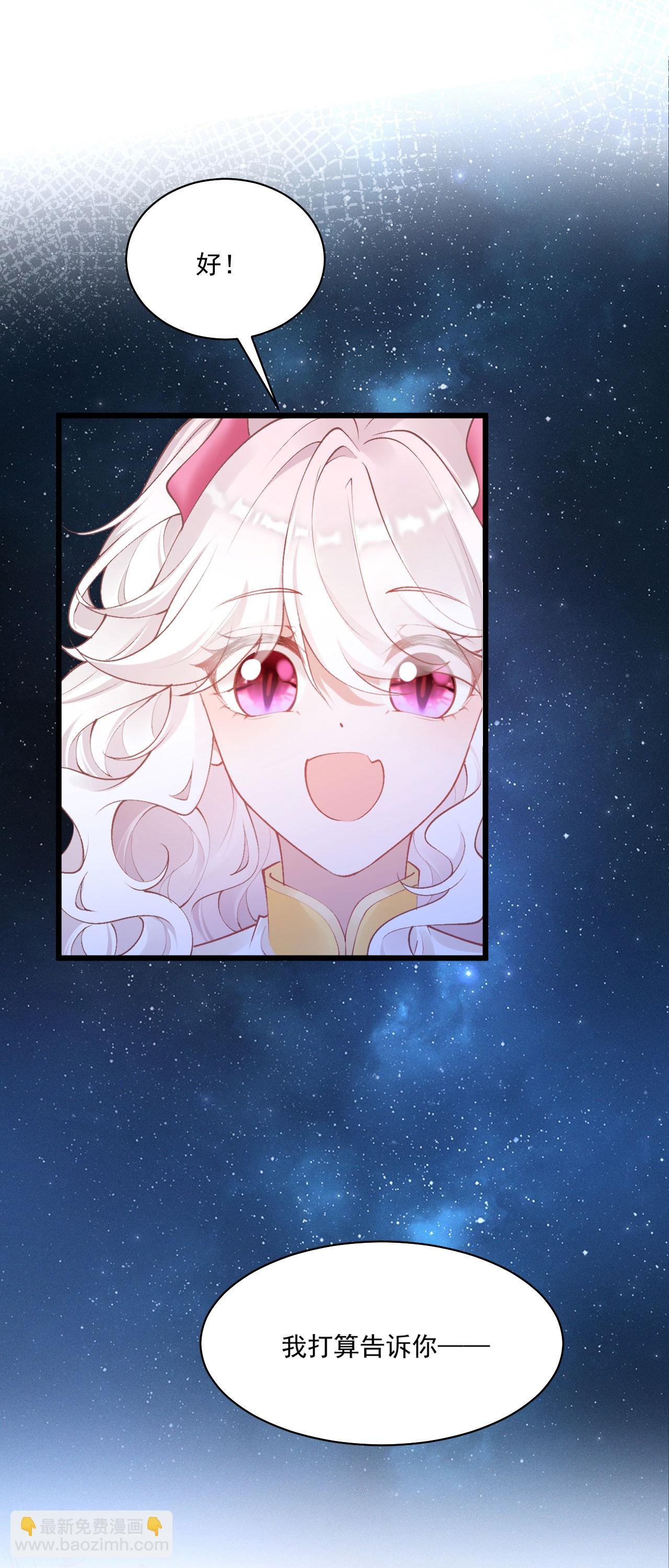 第35话 告别边境
