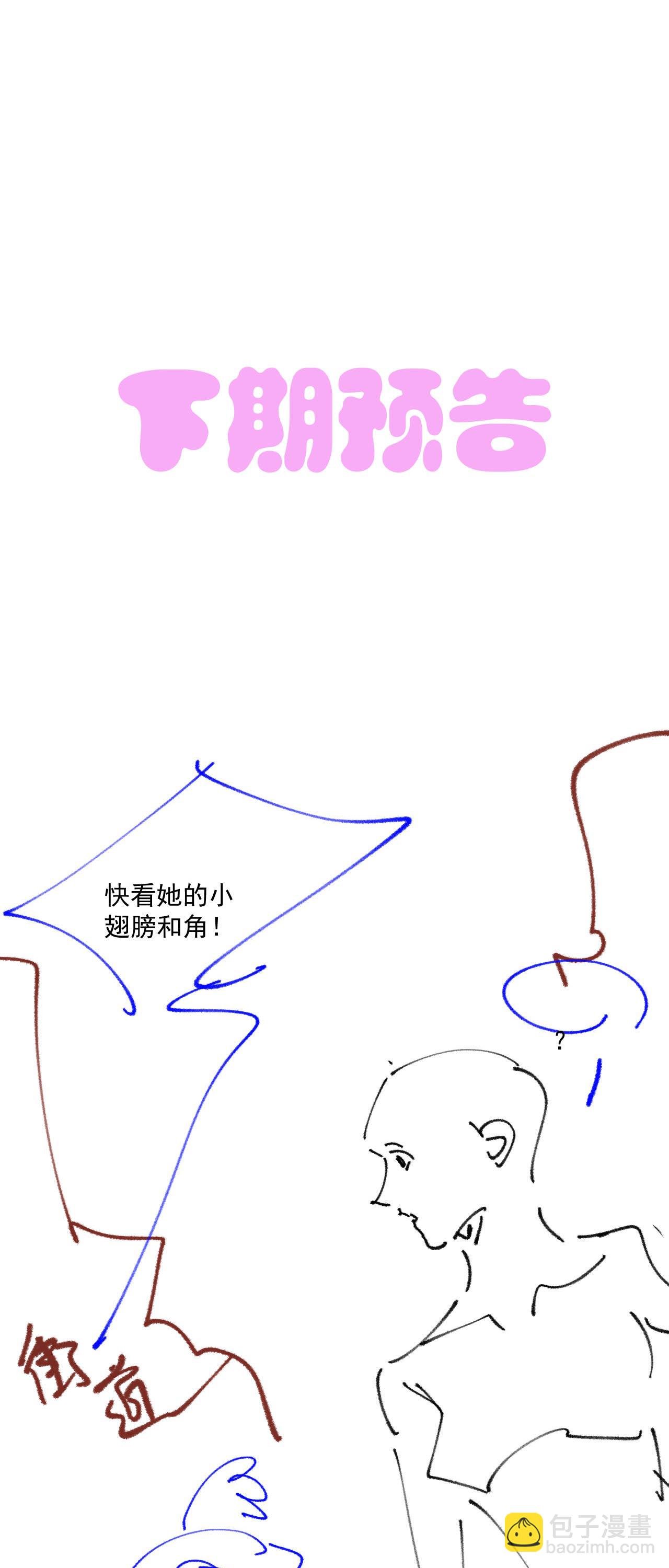 第35话 告别边境