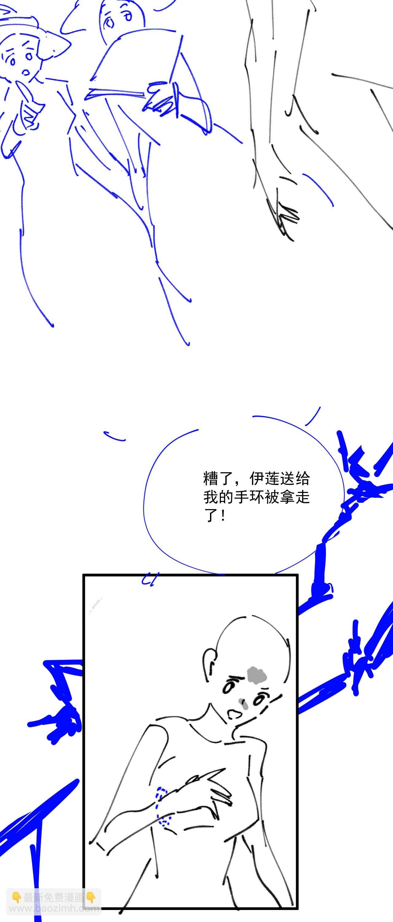 第35话 告别边境
