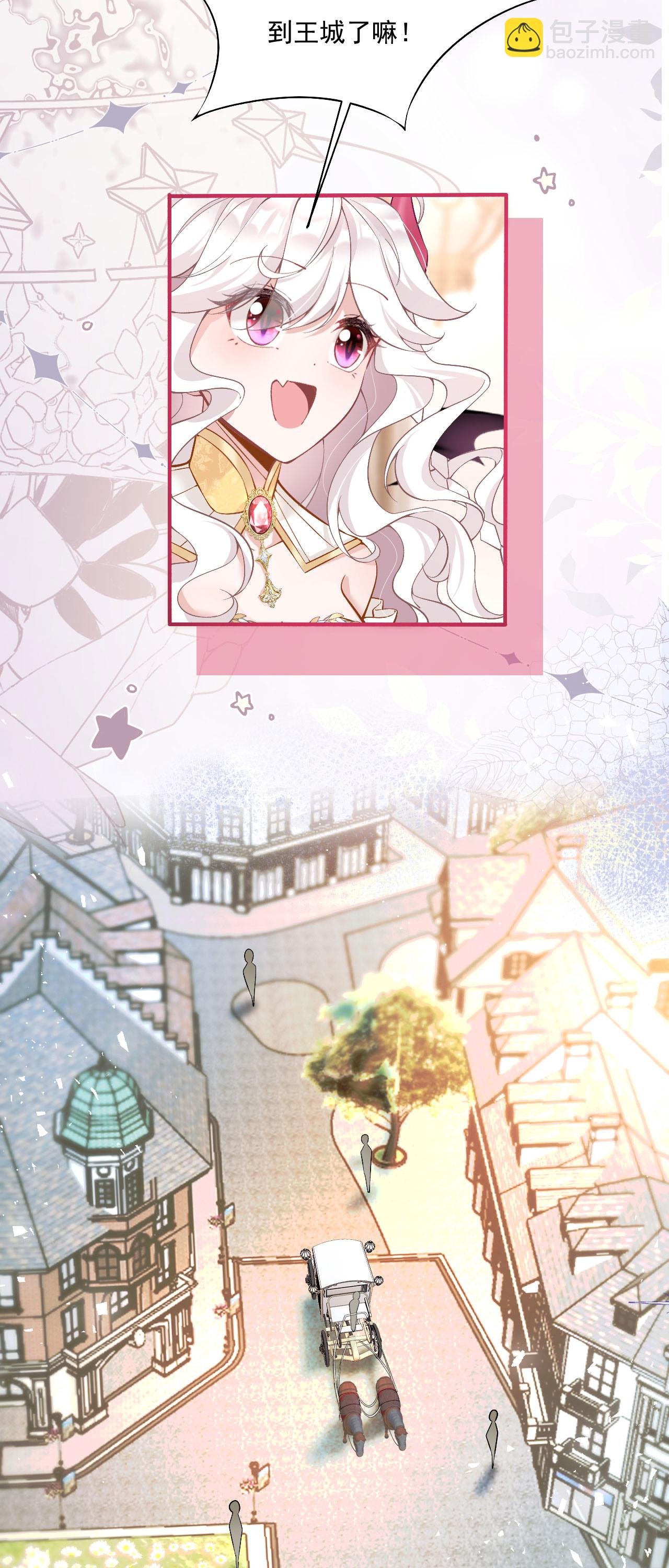 第36话 初入王城