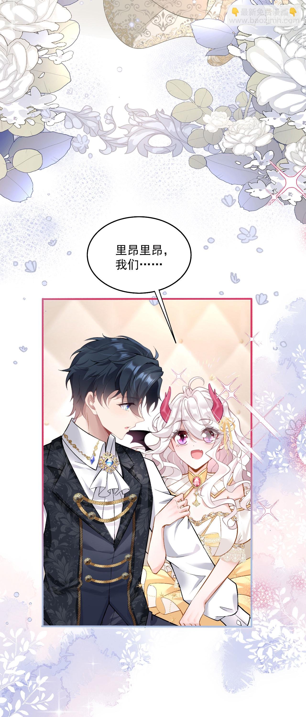 第36话 初入王城
