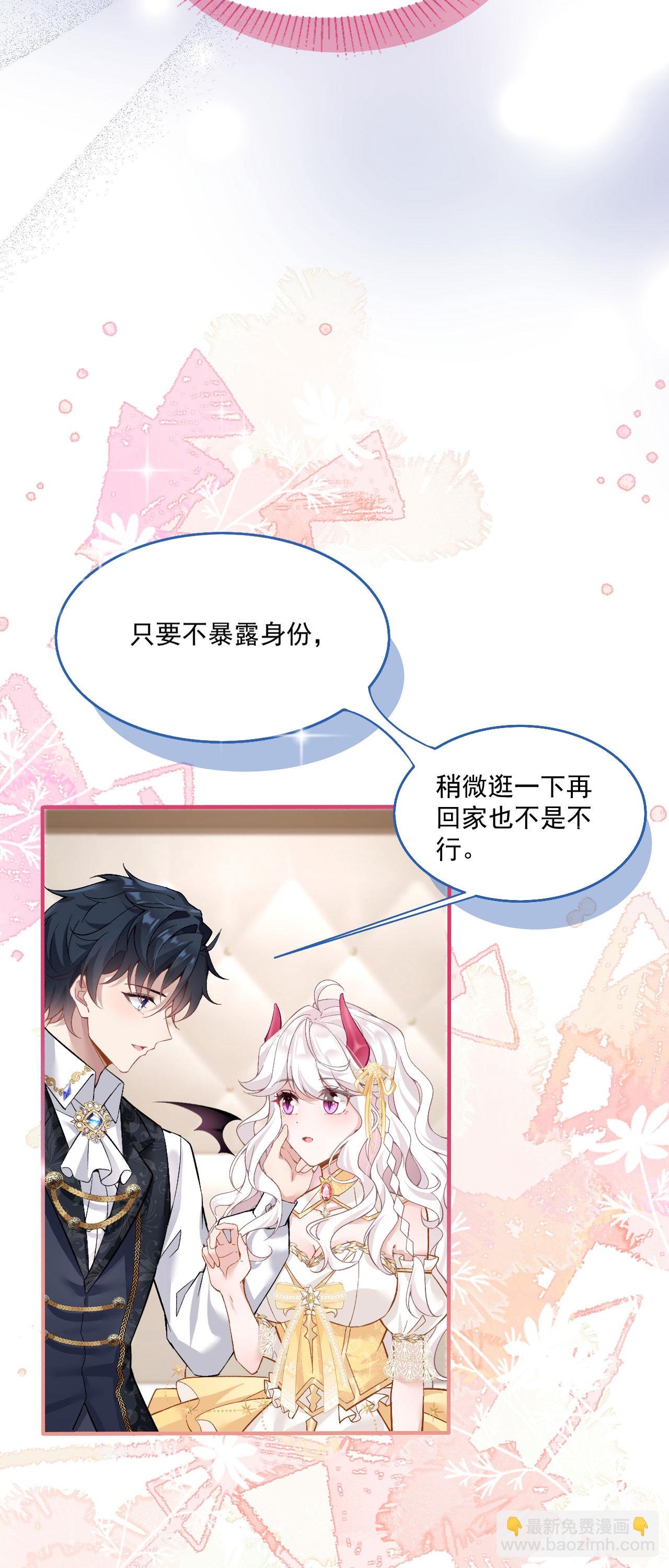 第36话 初入王城