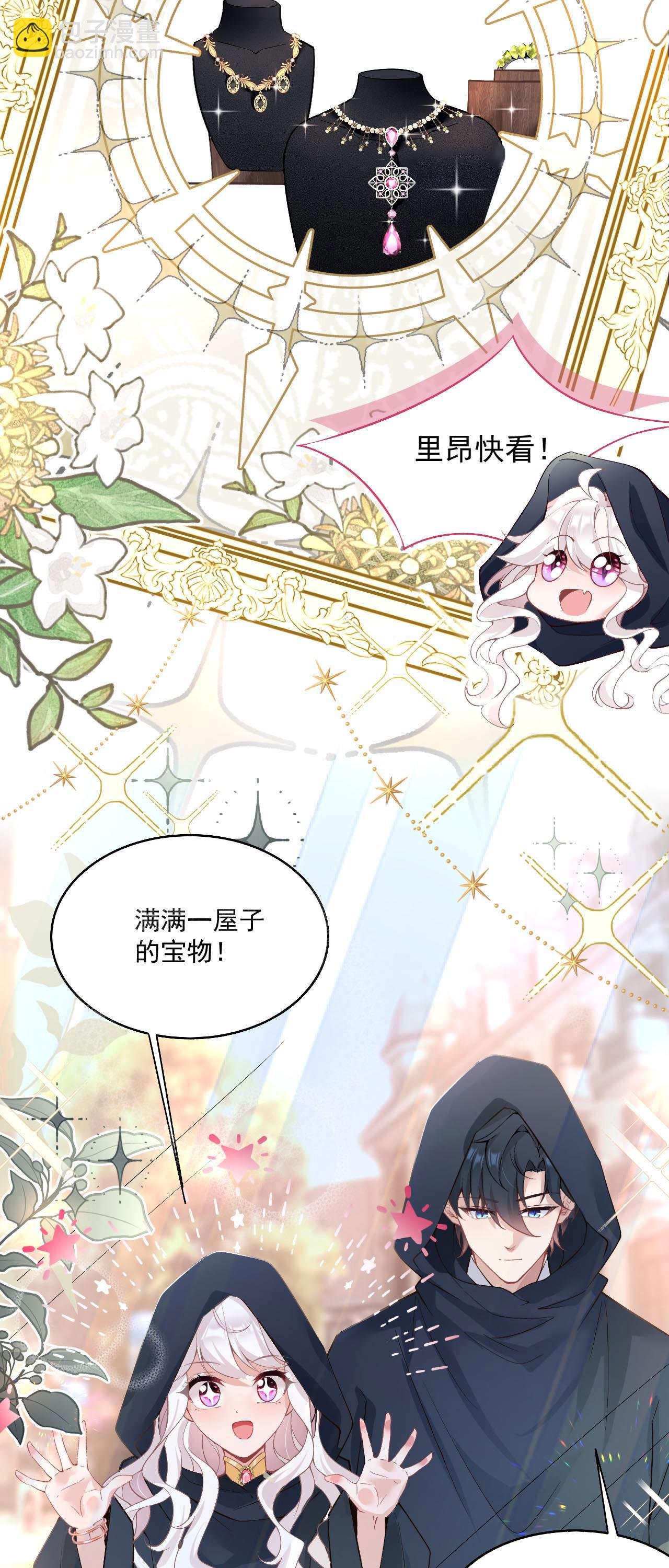 第36话 初入王城