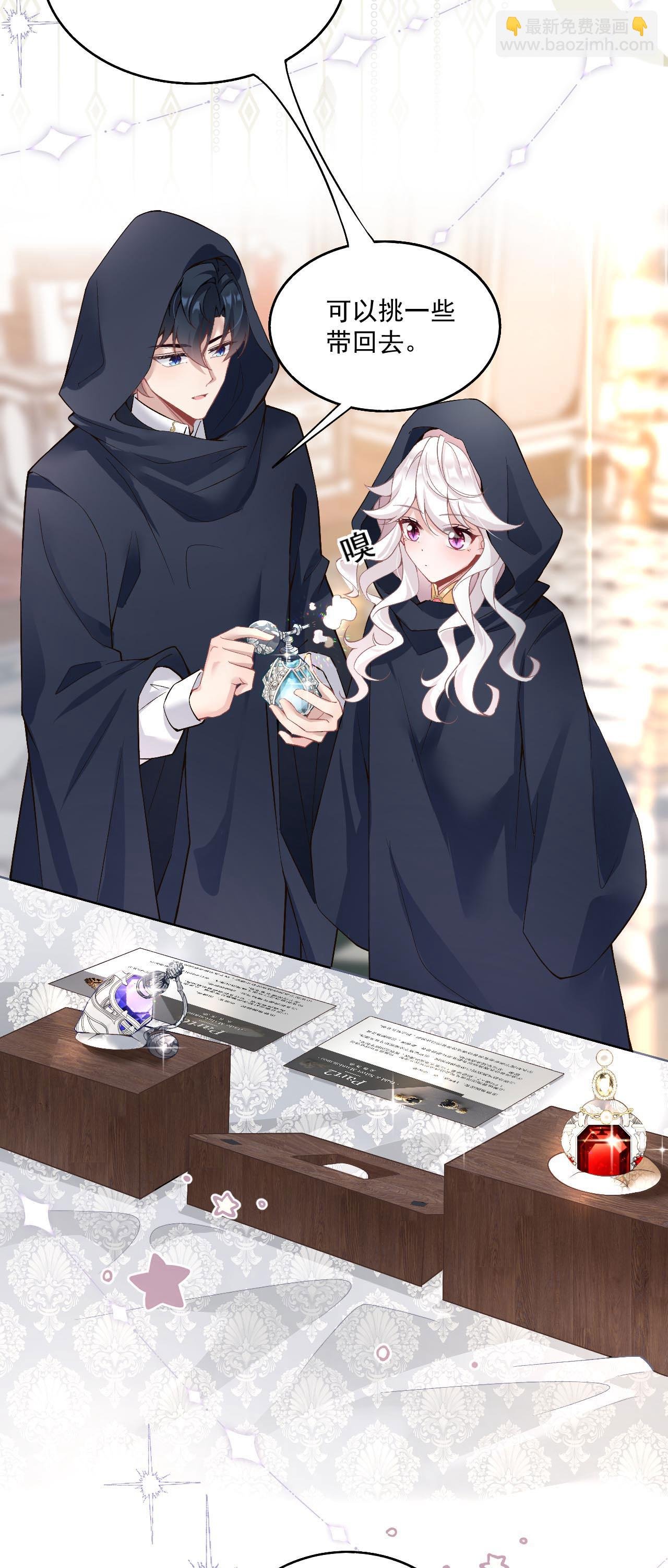 第36话 初入王城