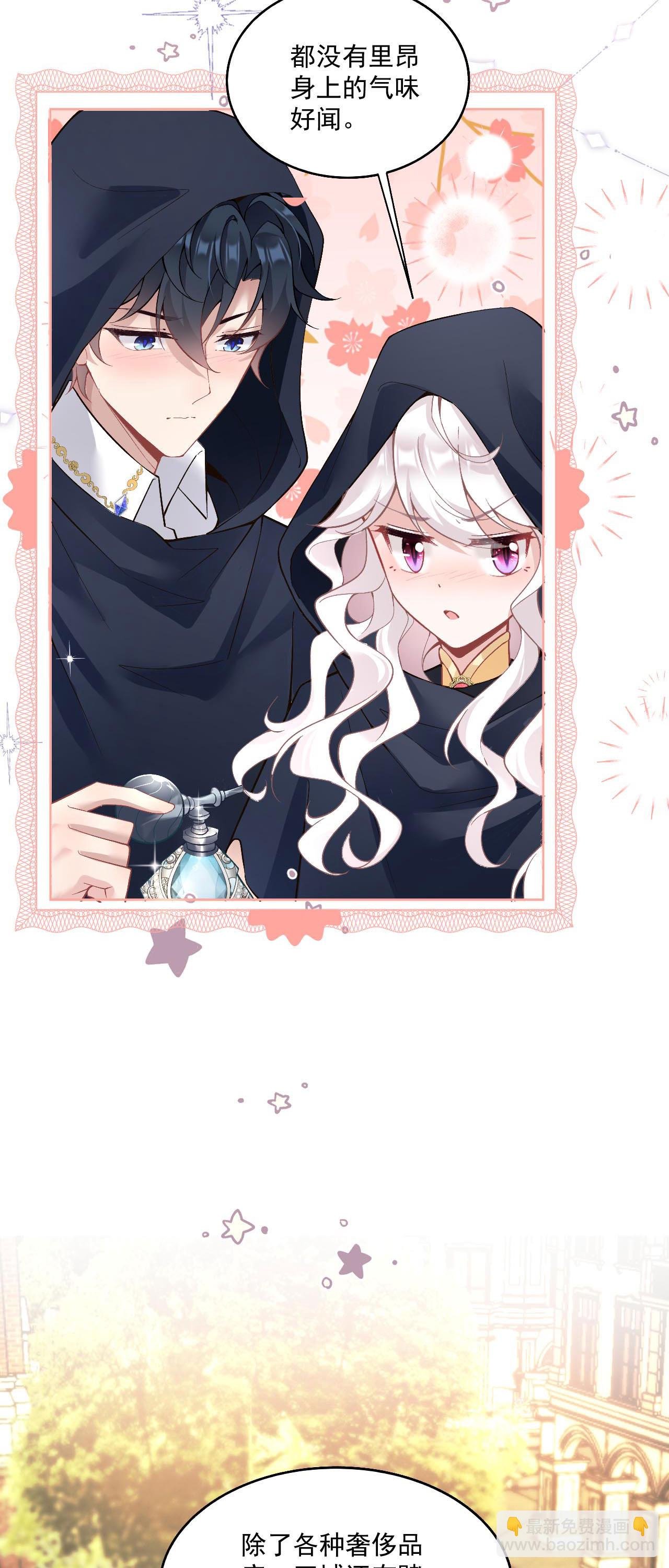 第36话 初入王城