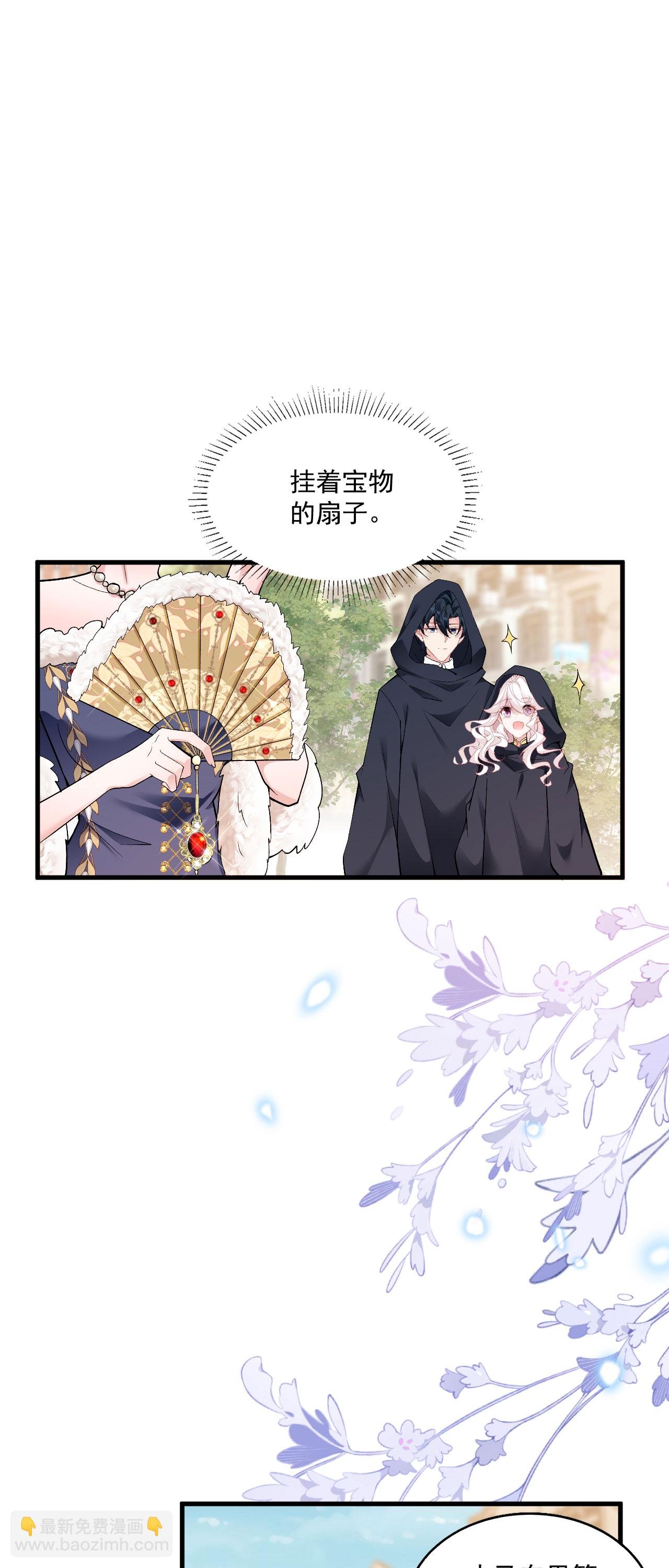 第36话 初入王城