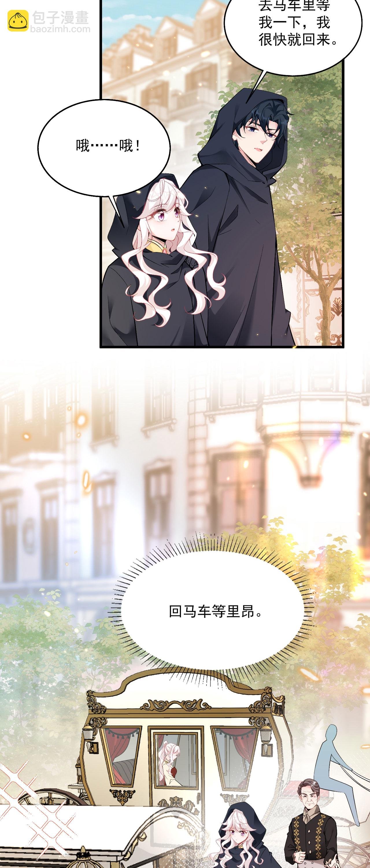 第36话 初入王城