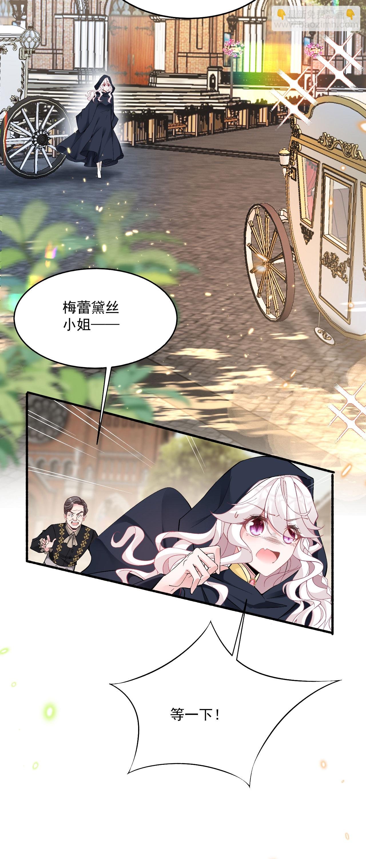 第36话 初入王城