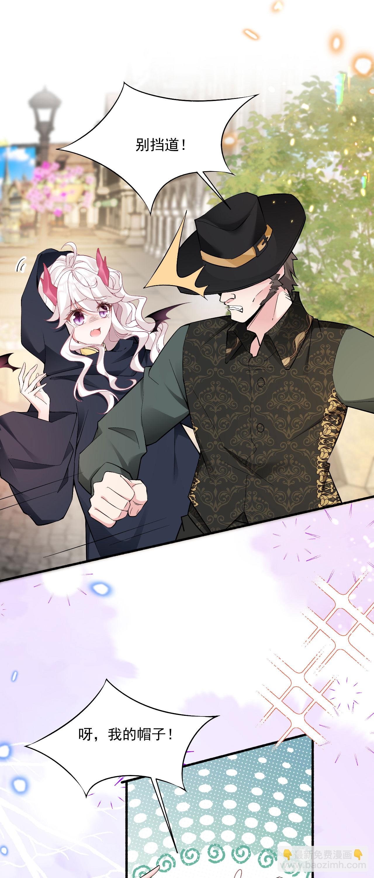 第36话 初入王城
