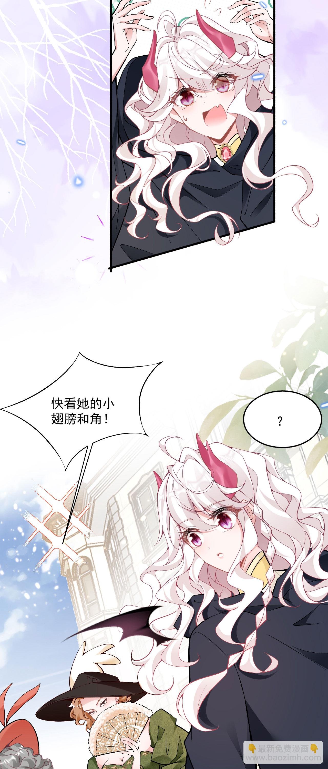 第36话 初入王城