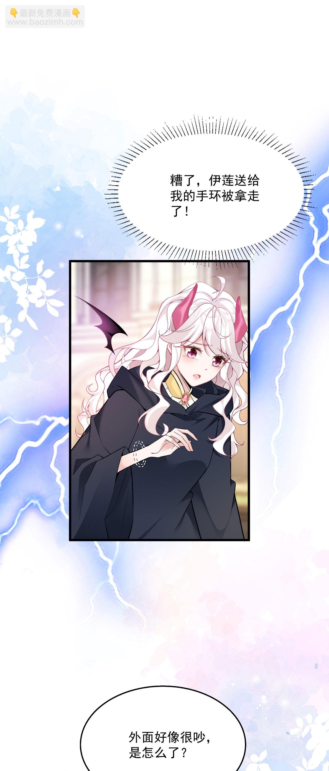 第36话 初入王城