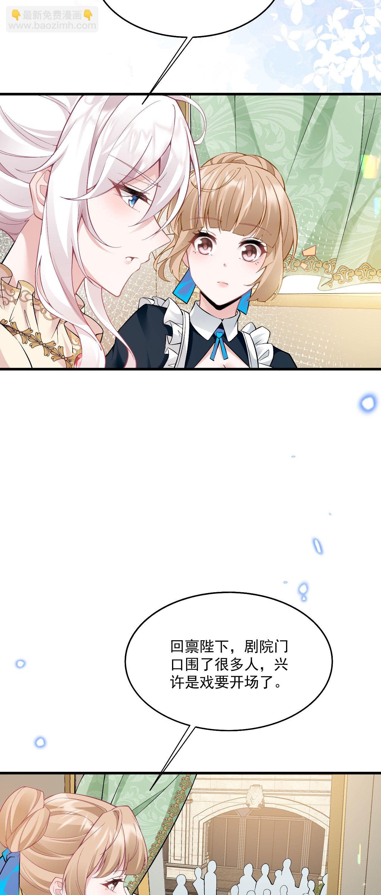 第36话 初入王城