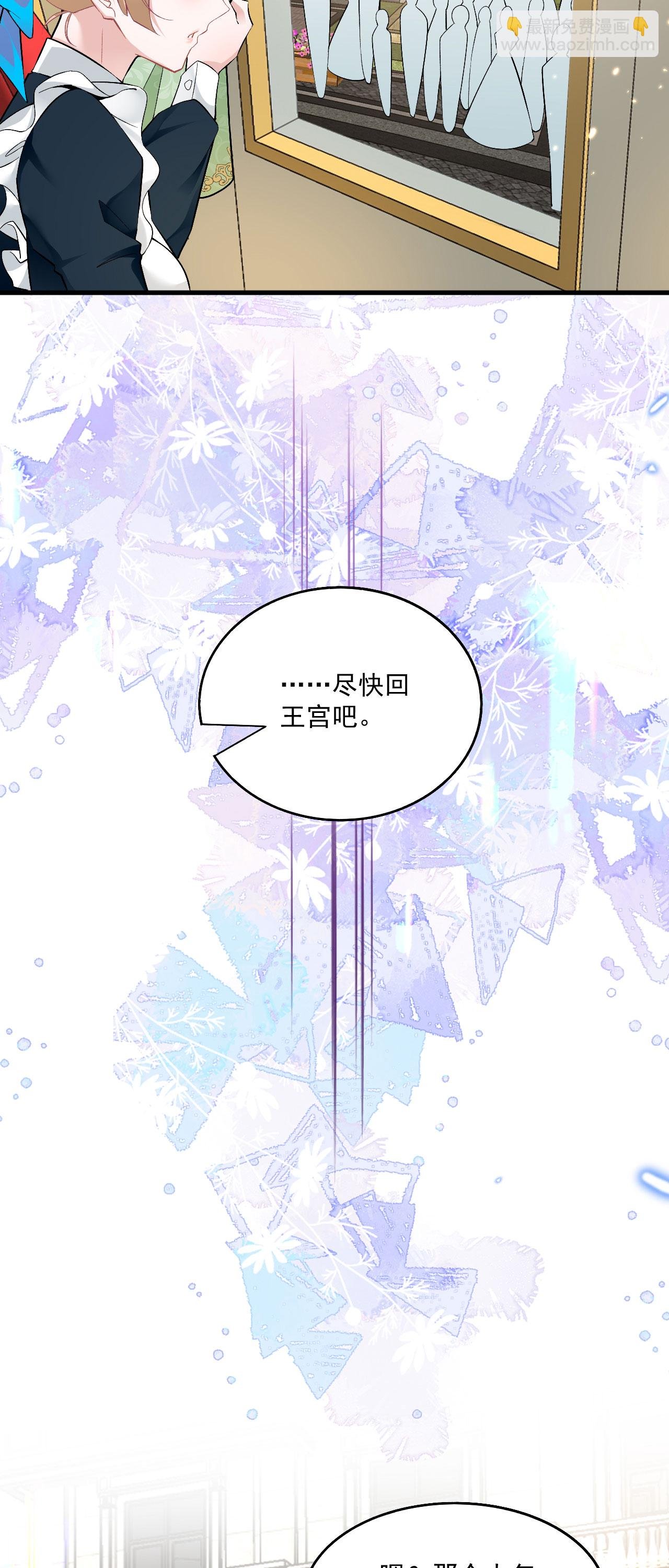 第36话 初入王城