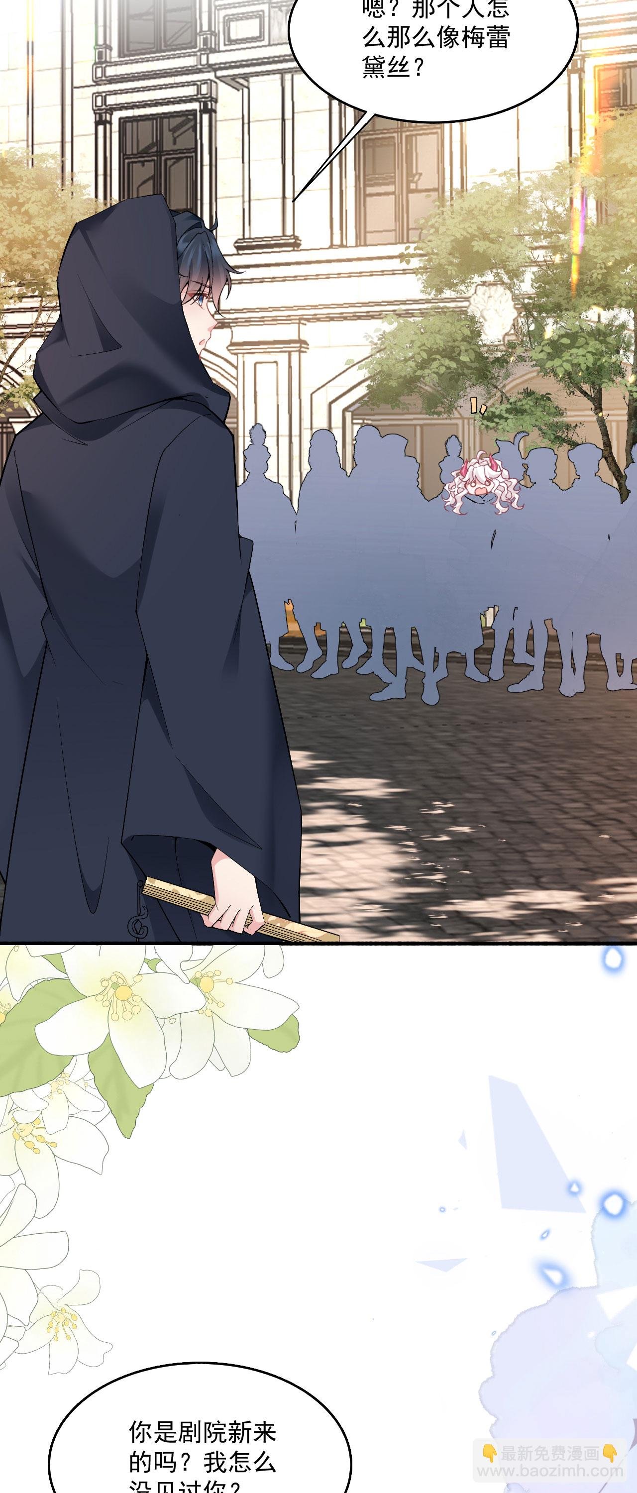第36话 初入王城
