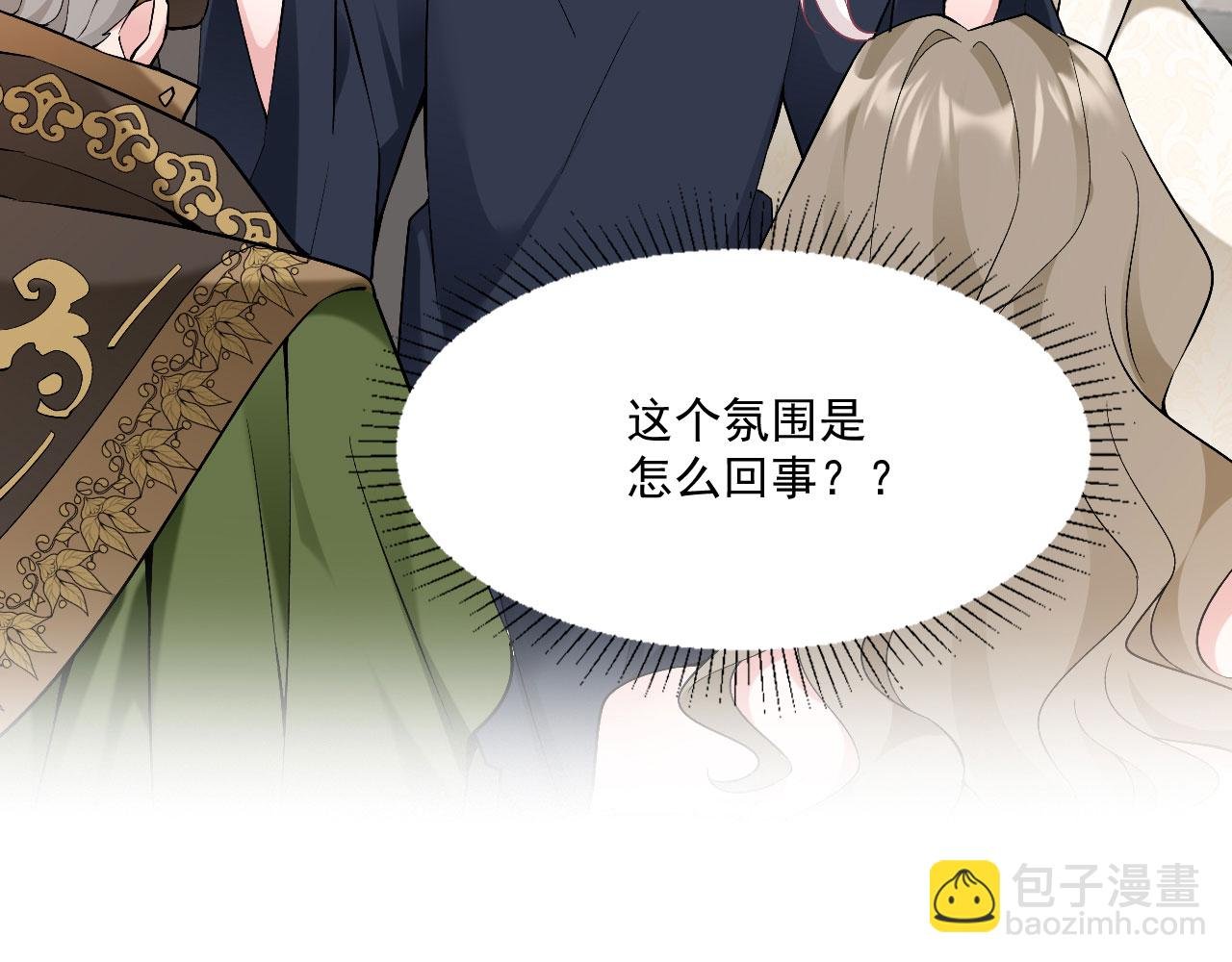 第36话 初入王城