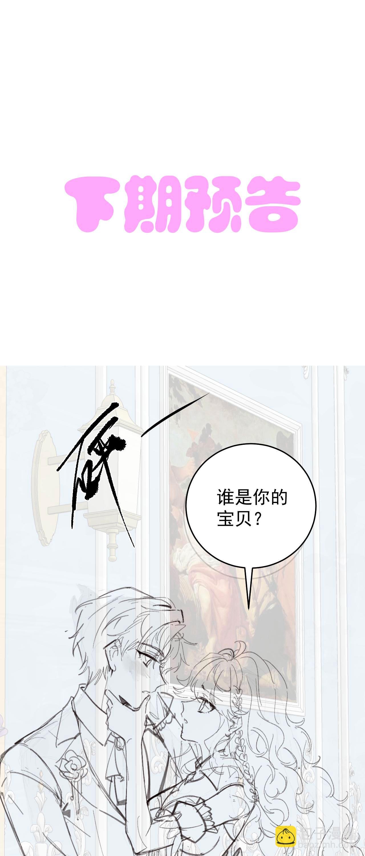 第36话 初入王城