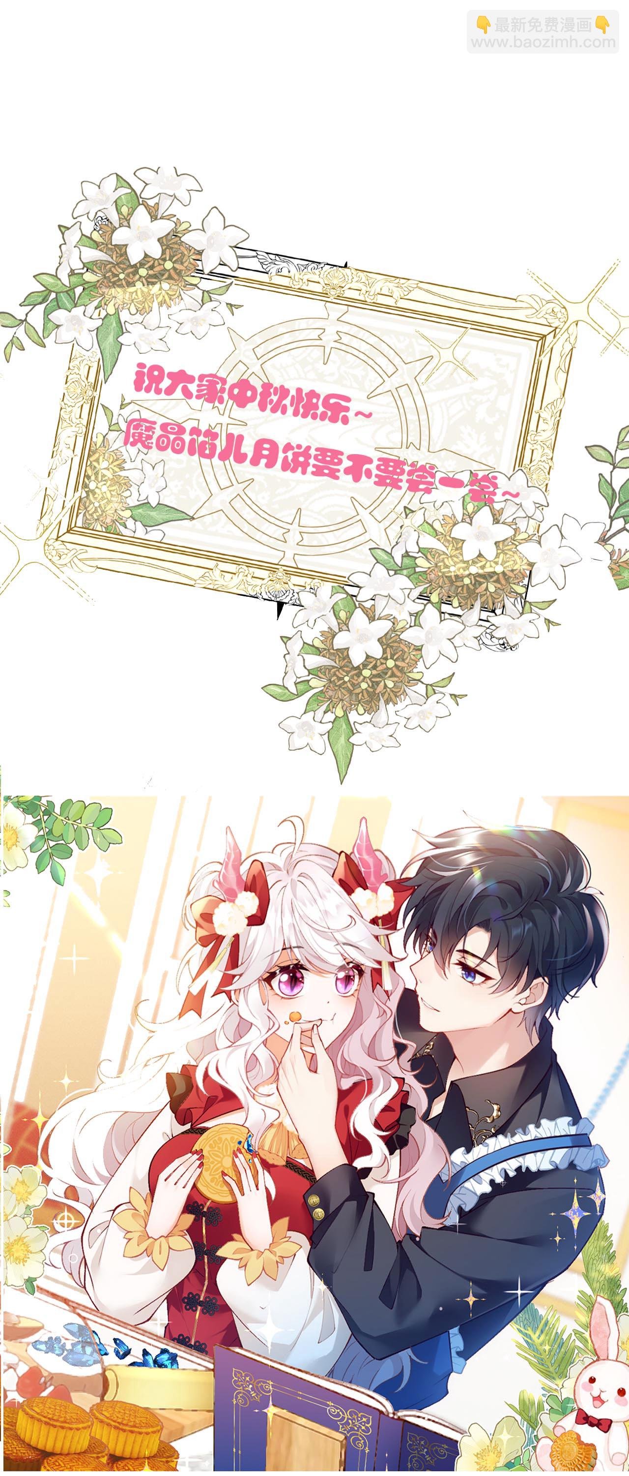第36话 初入王城