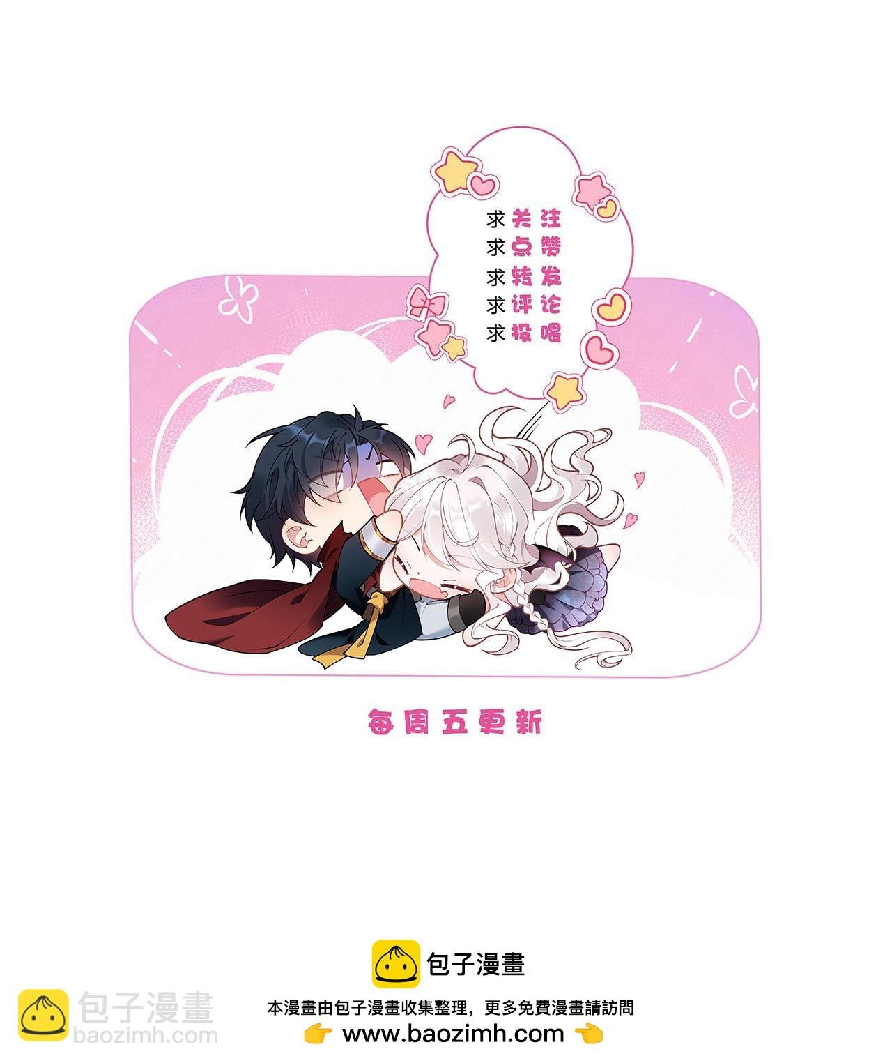 第36话 初入王城