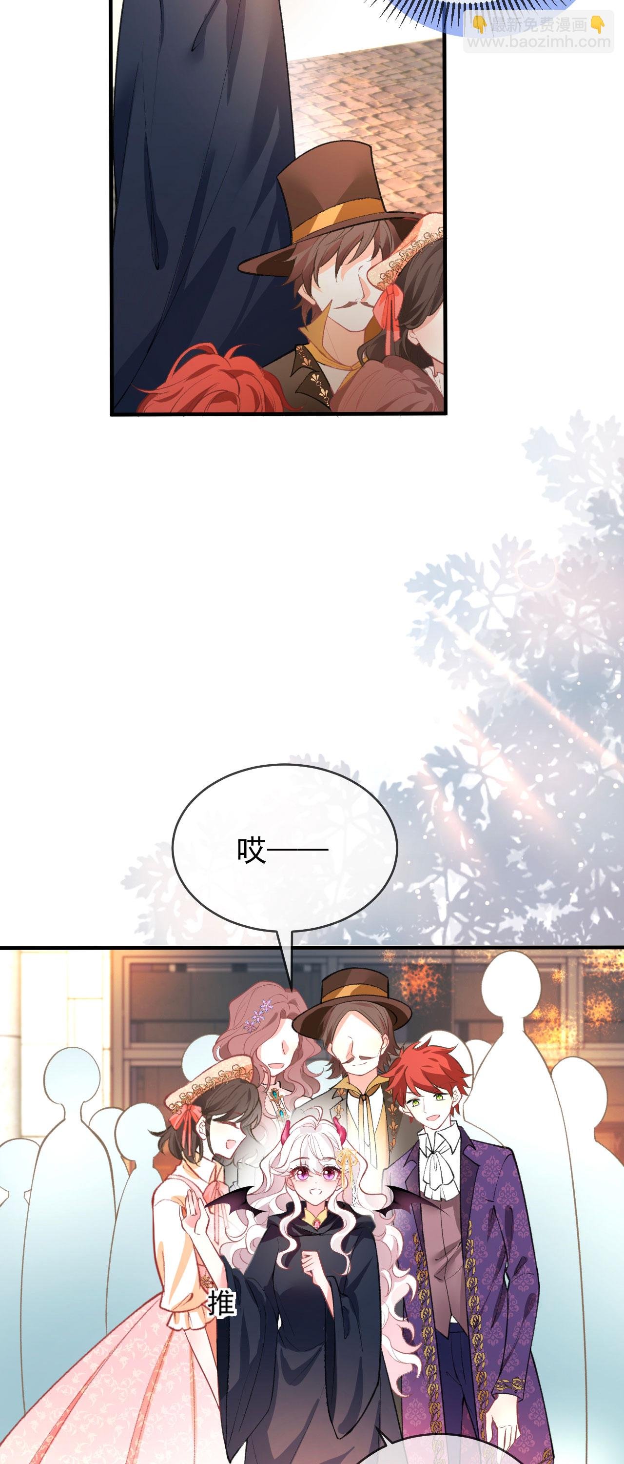 第37话 名花有主了