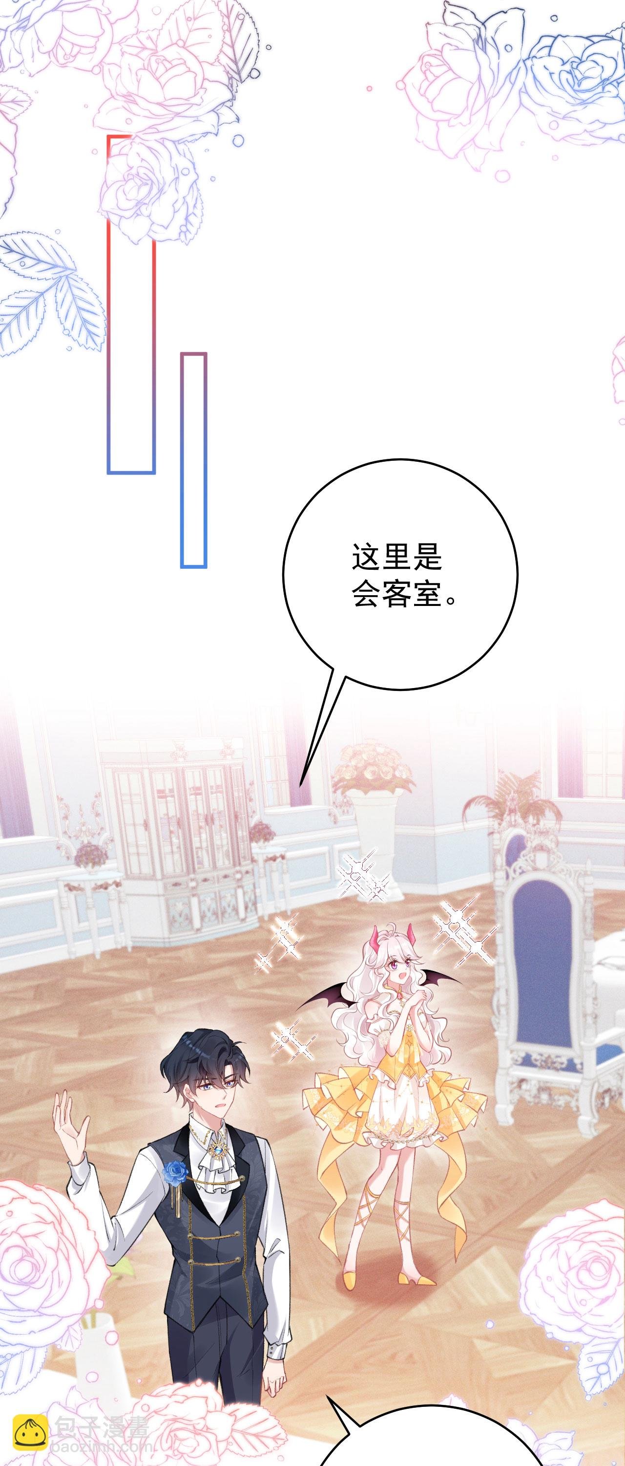 第37话 名花有主了