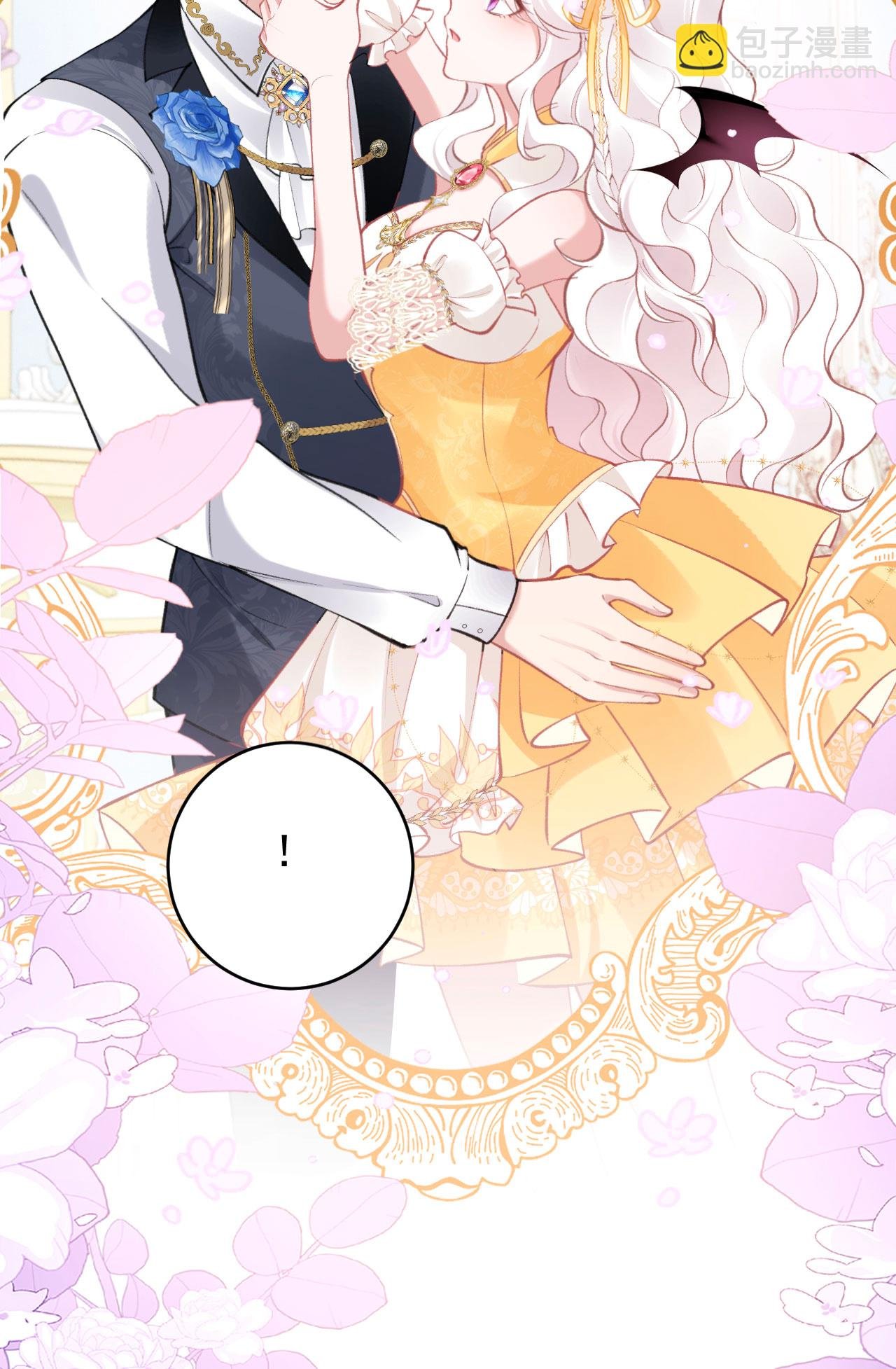 第37话 名花有主了