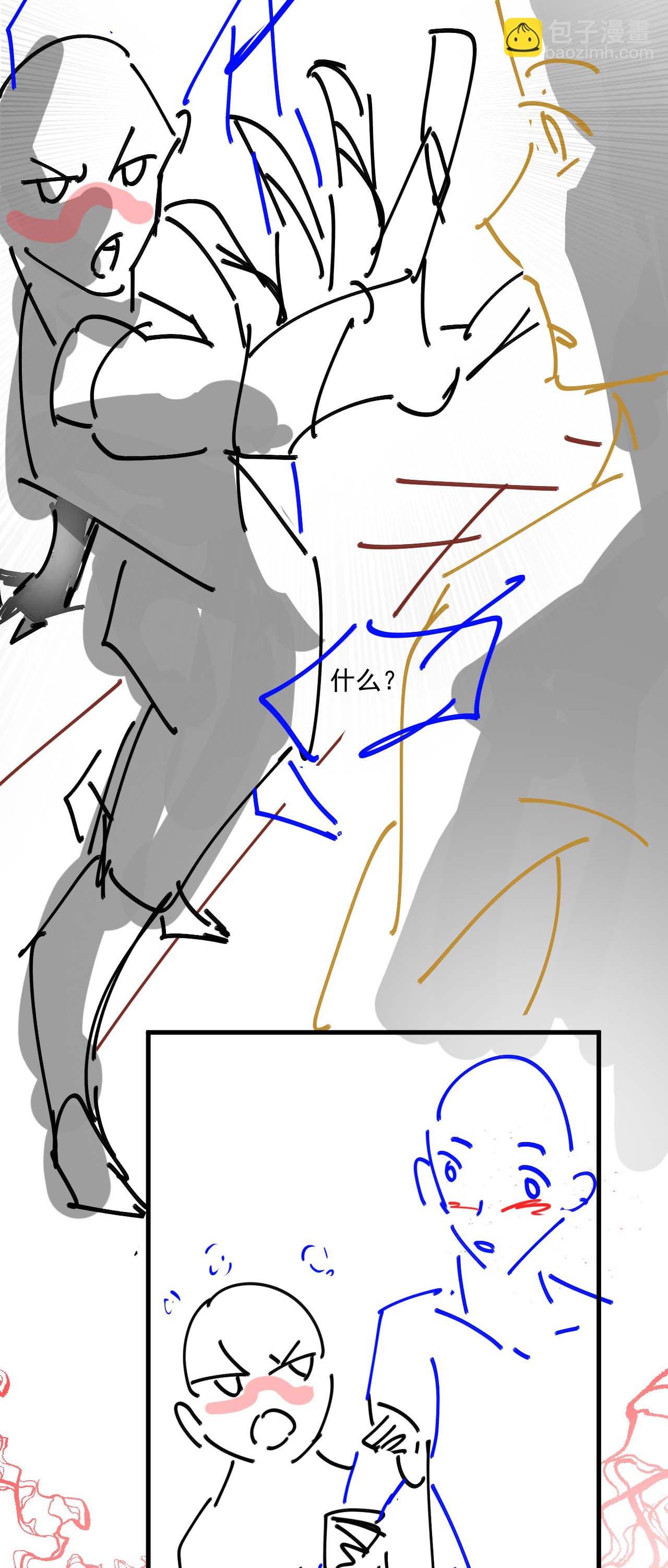第37话 名花有主了