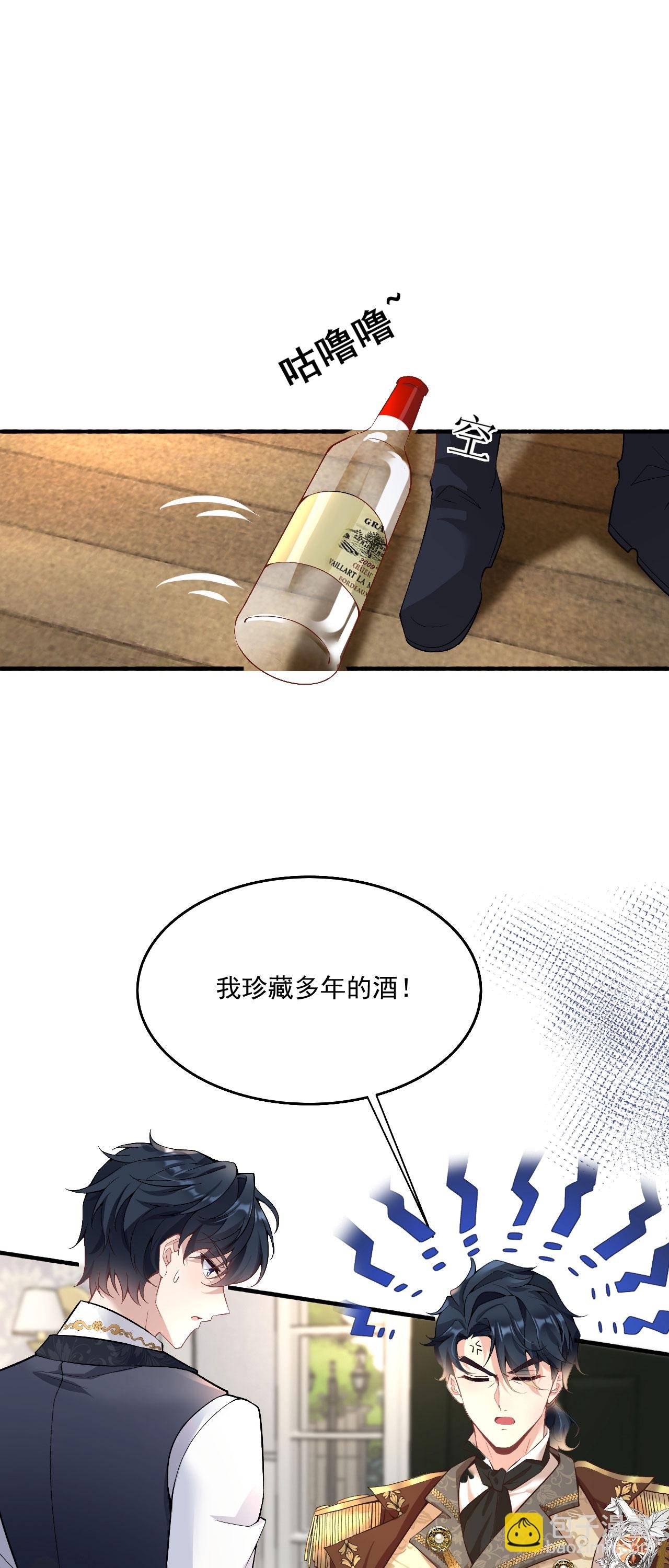 第38话 放心地交给我