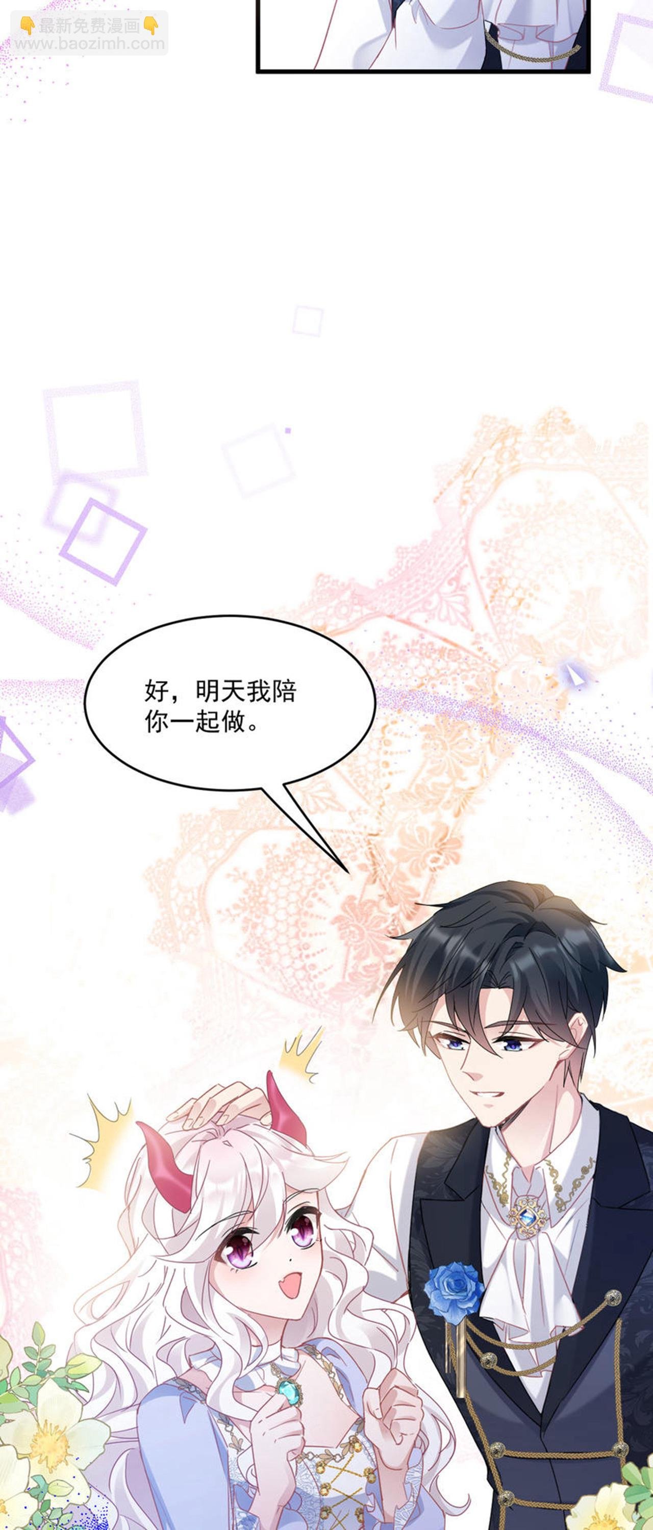 第39话 讨叔叔欢心